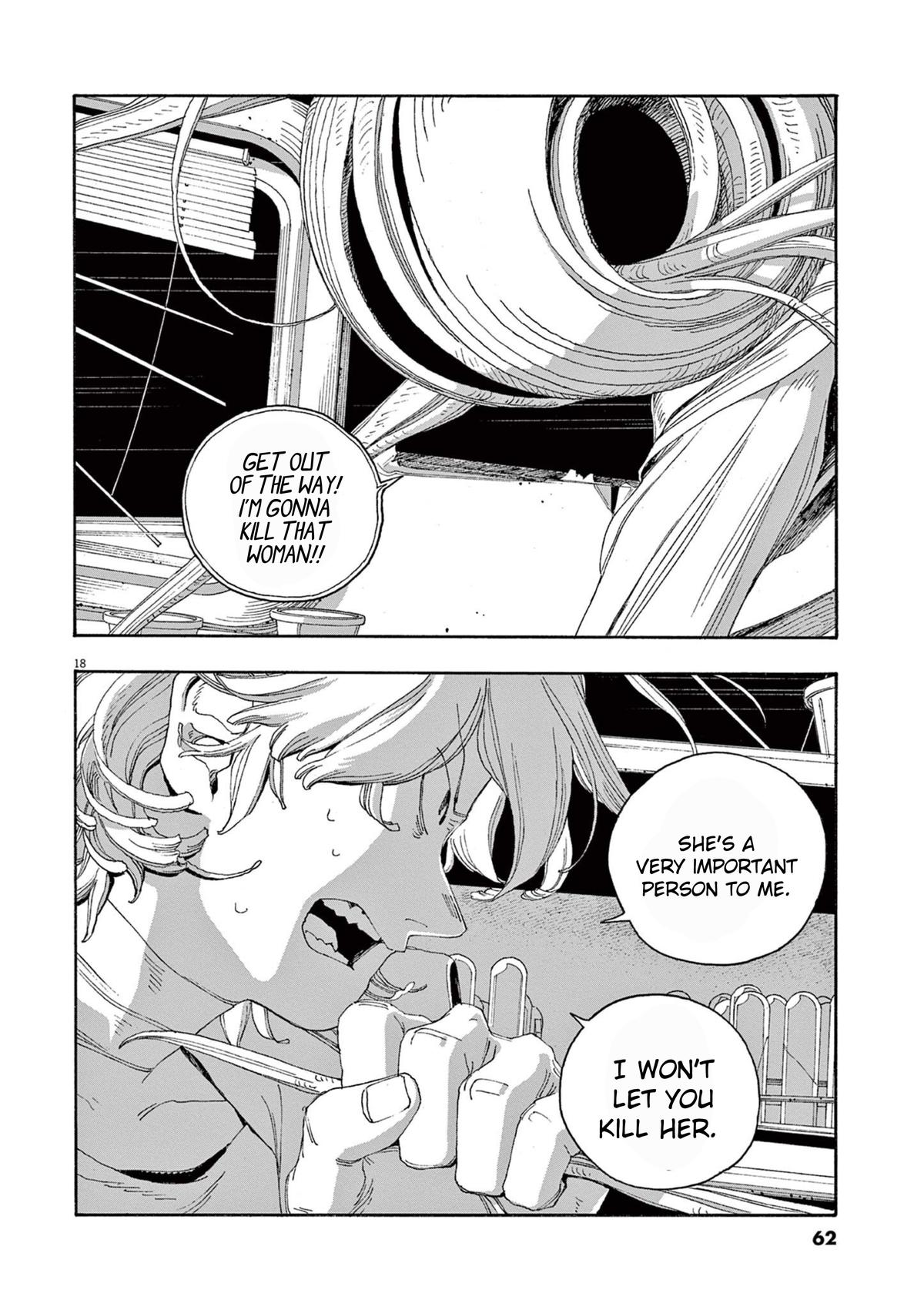 Read Fool Night (en) Manga Online