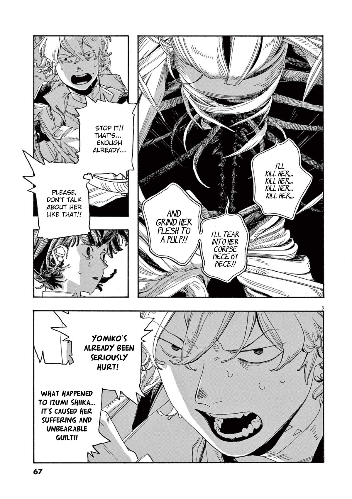 Read Fool Night (en) Manga Online