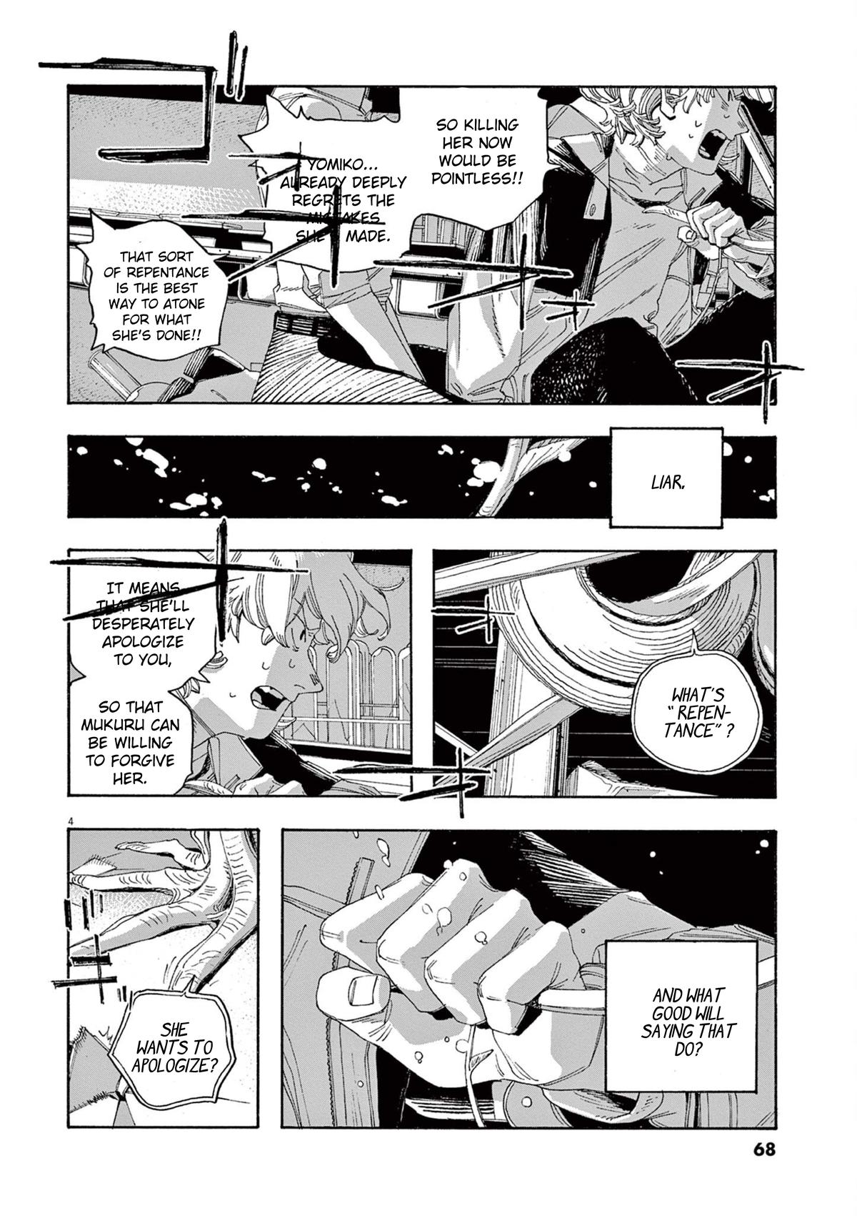 Read Fool Night (en) Manga Online