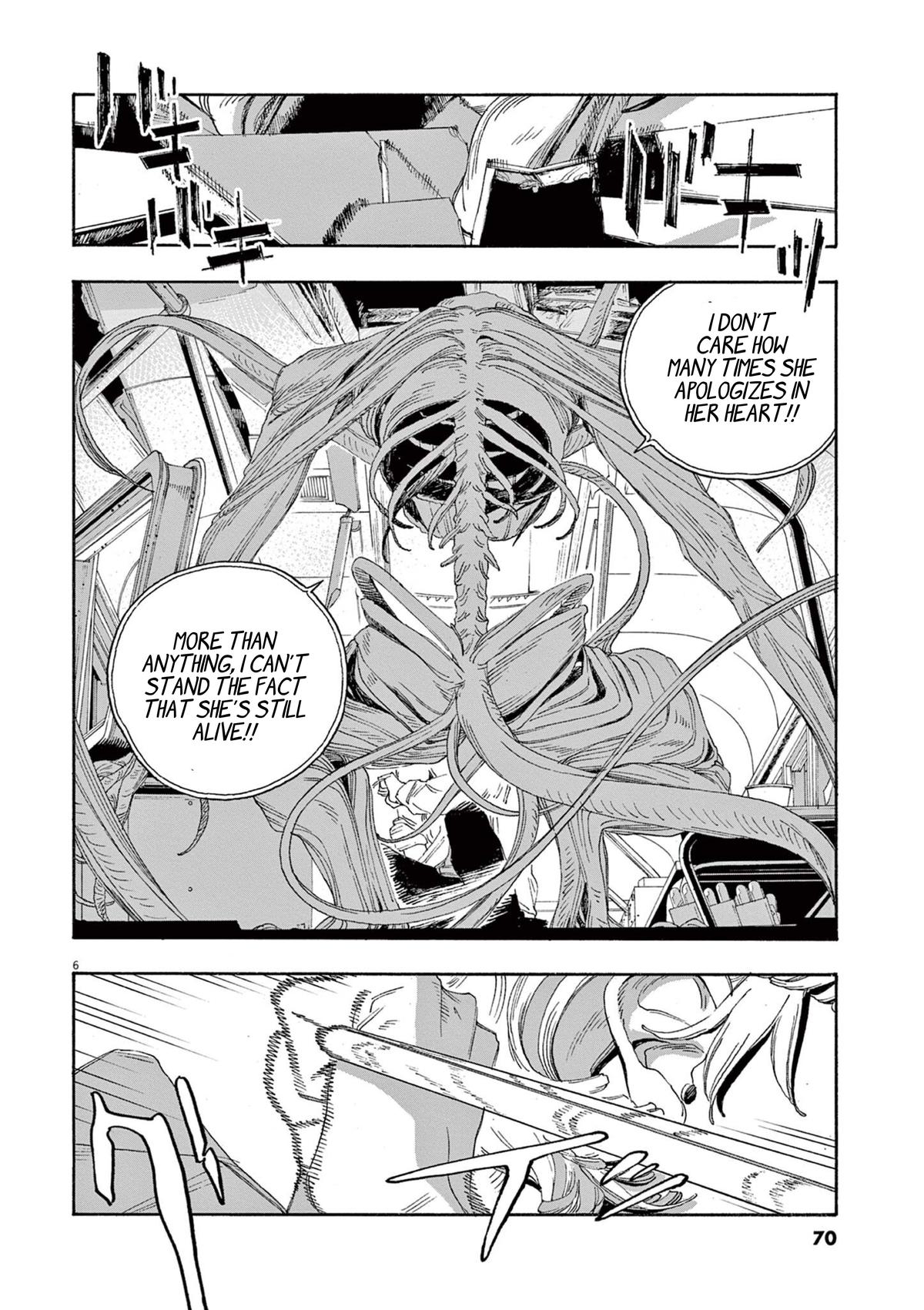 Read Fool Night (en) Manga Online