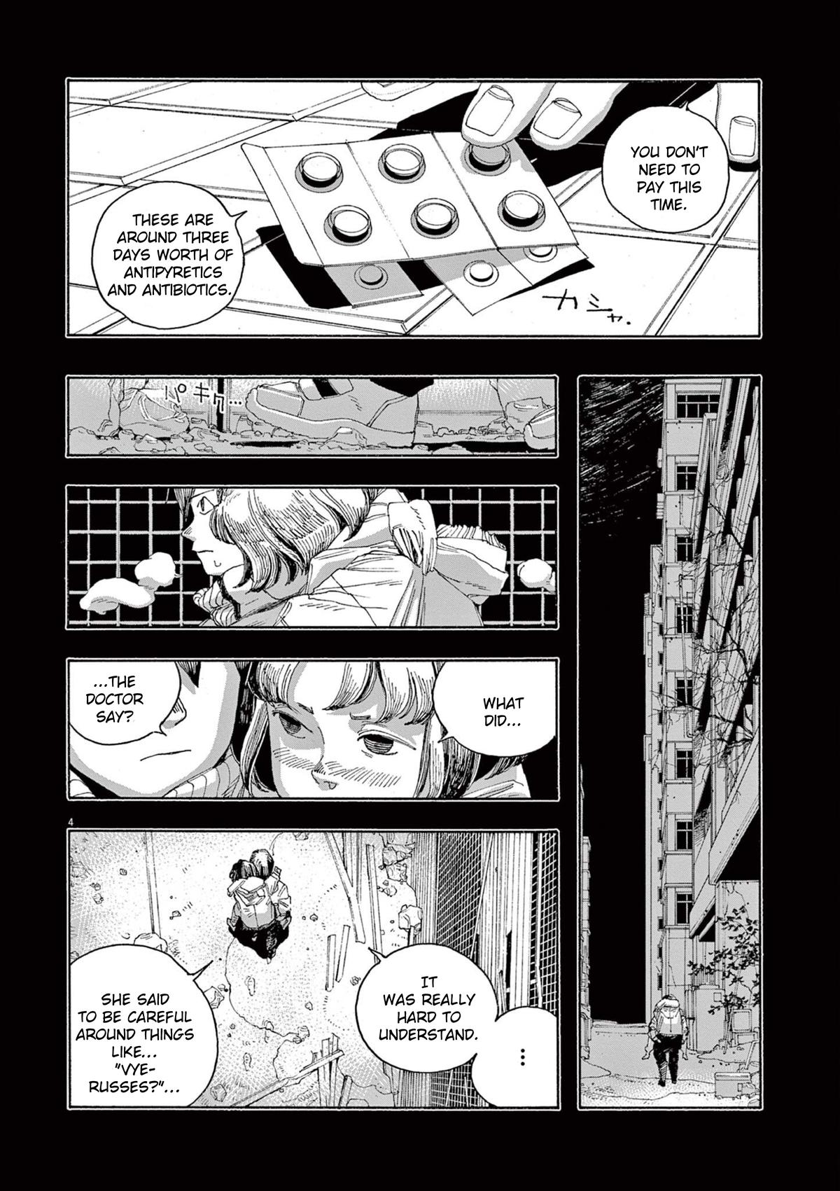 Read Fool Night (en) Manga Online