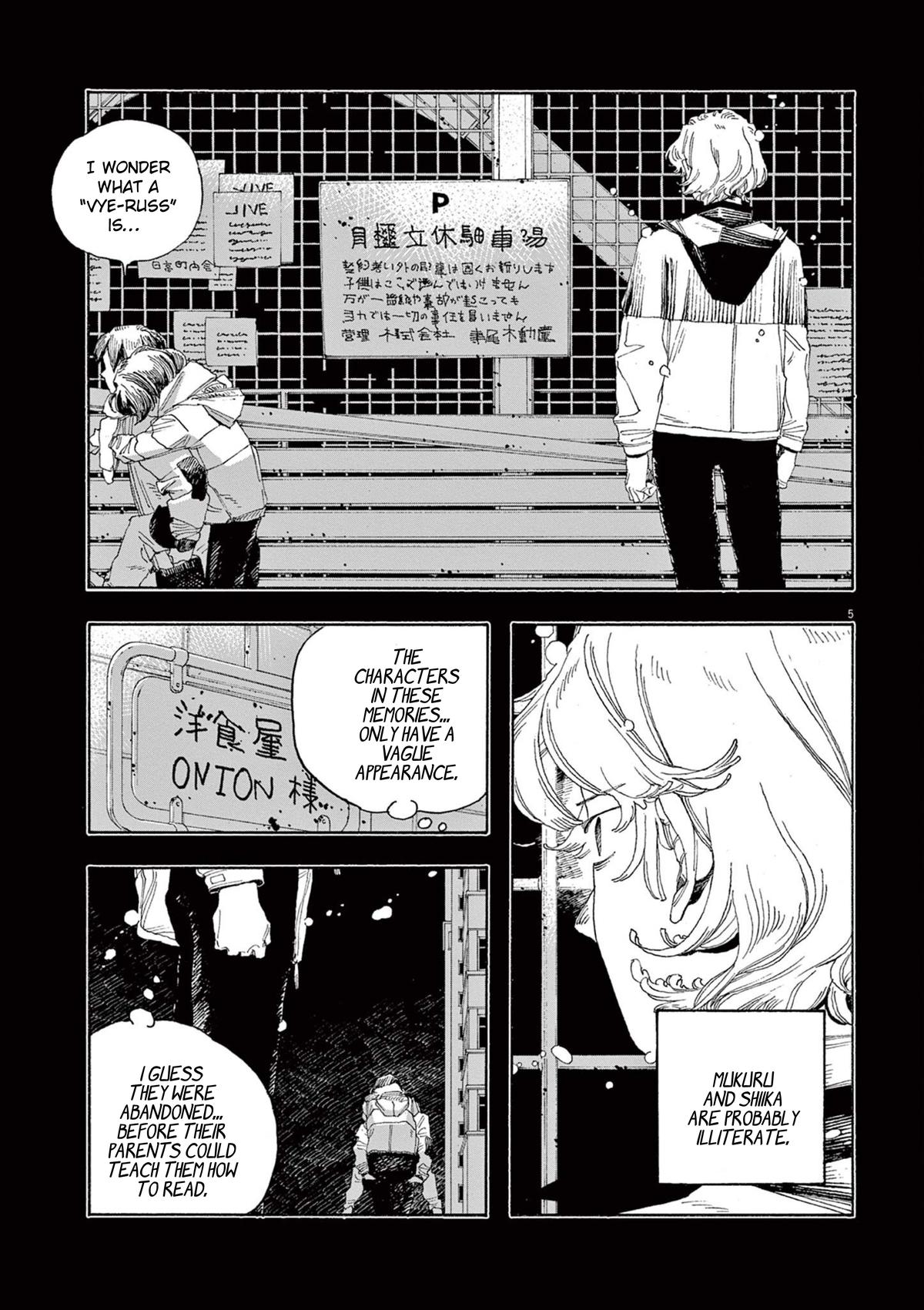 Read Fool Night (en) Manga Online