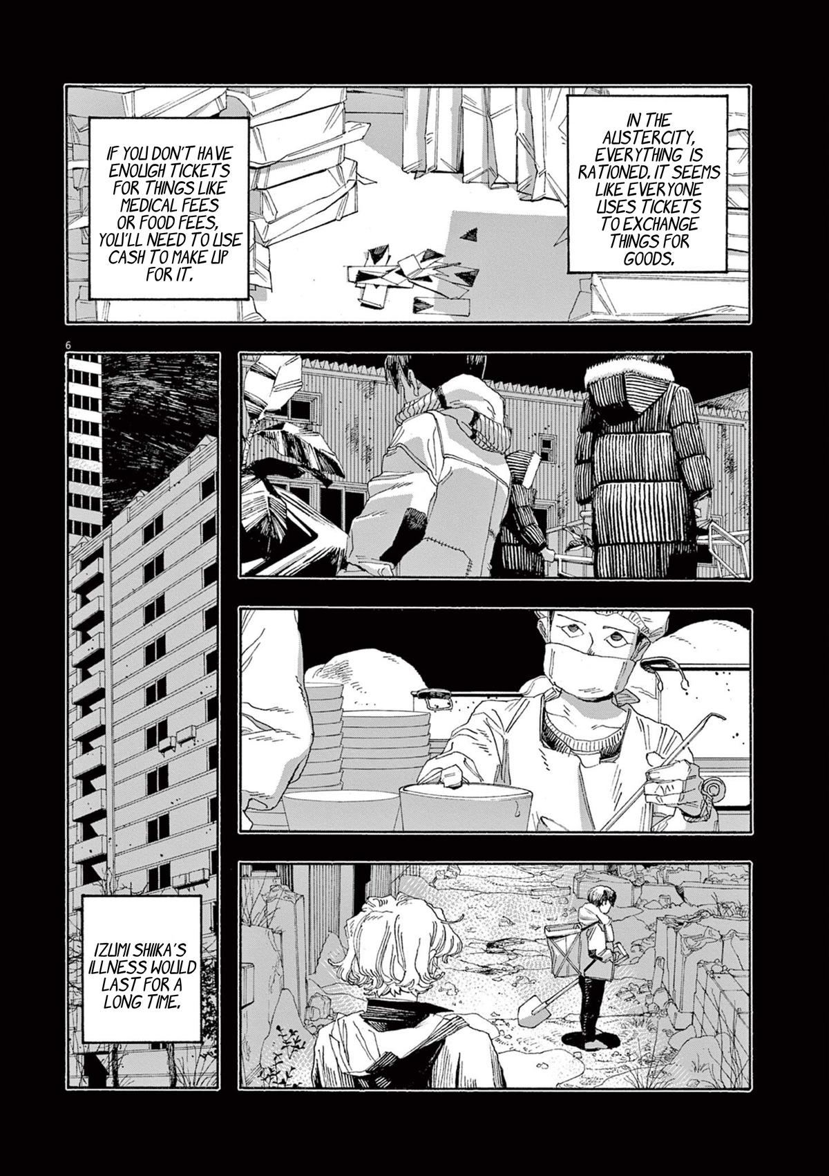 Read Fool Night (en) Manga Online