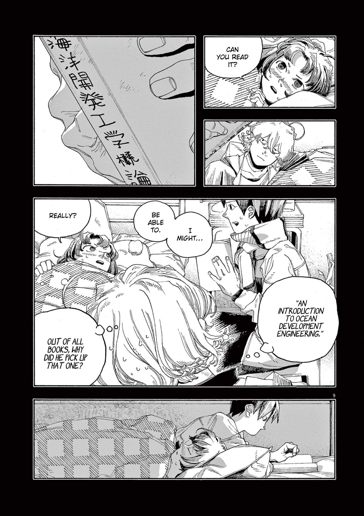 Read Fool Night (en) Manga Online