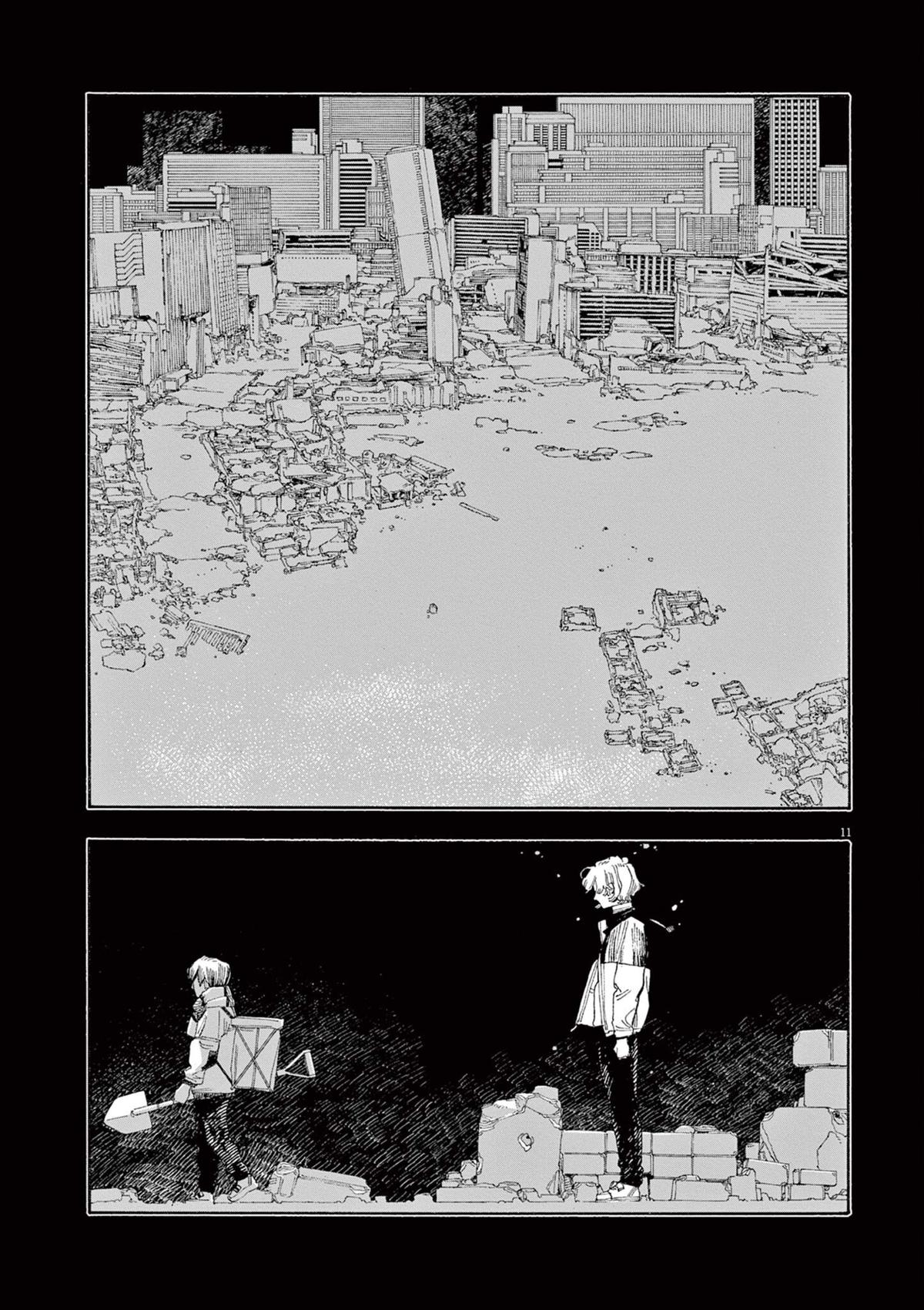 Read Fool Night (en) Manga Online