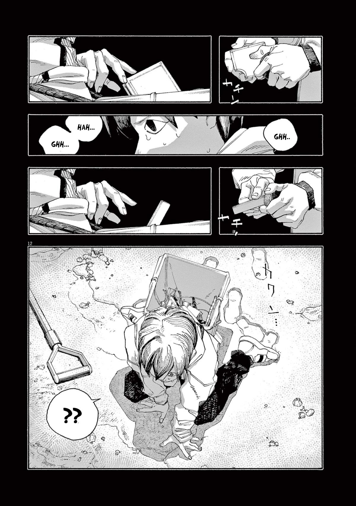 Read Fool Night (en) Manga Online