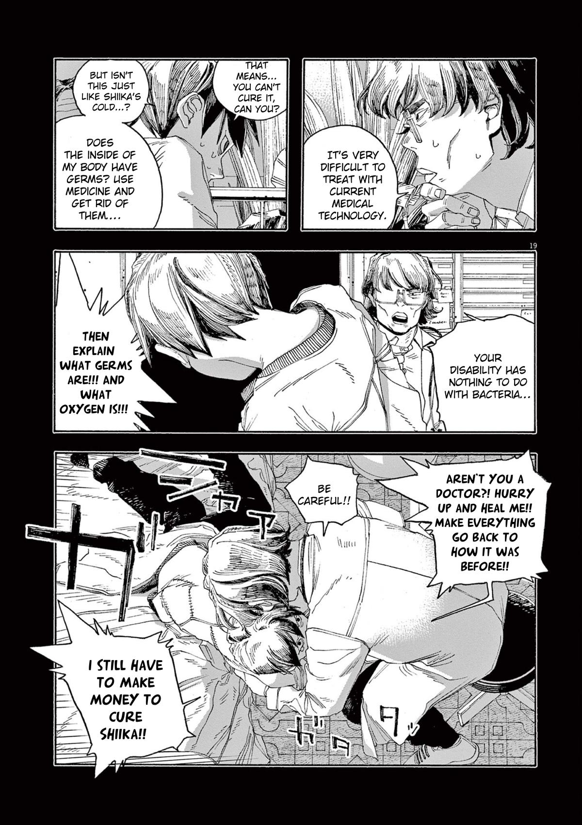 Read Fool Night (en) Manga Online