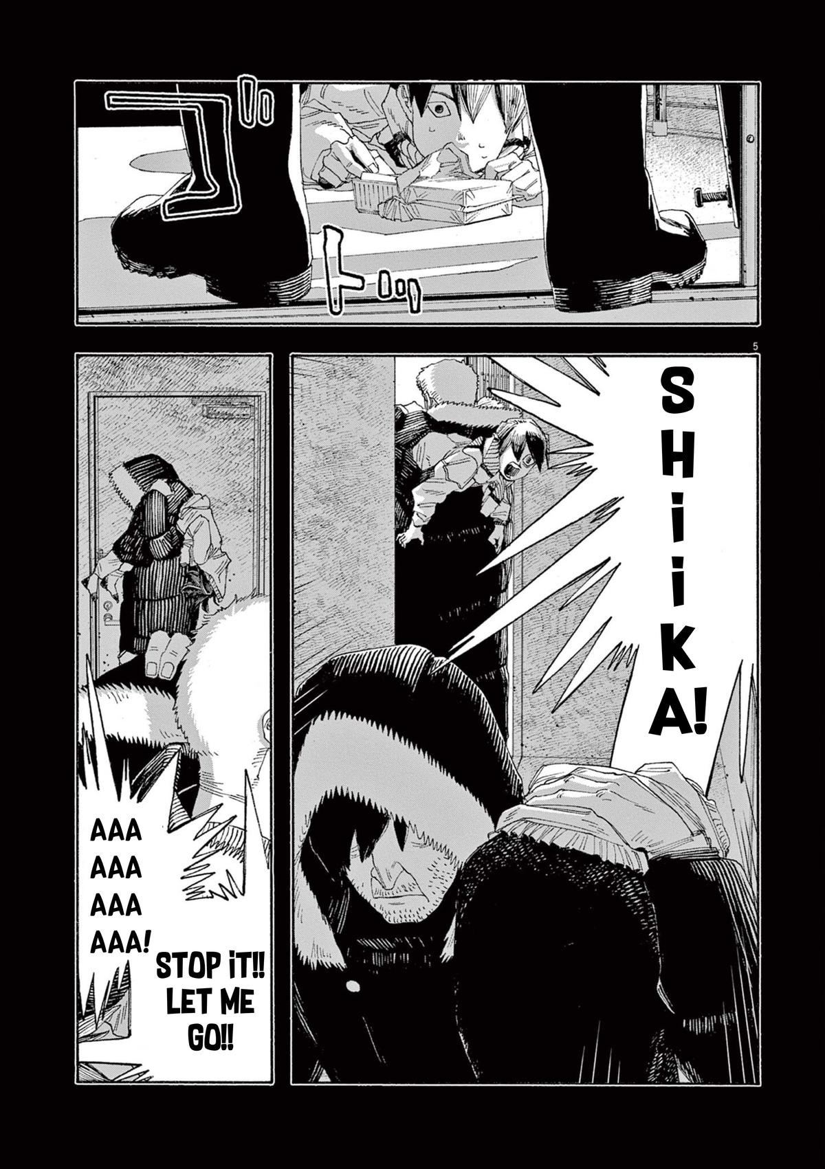 Read Fool Night (en) Manga Online