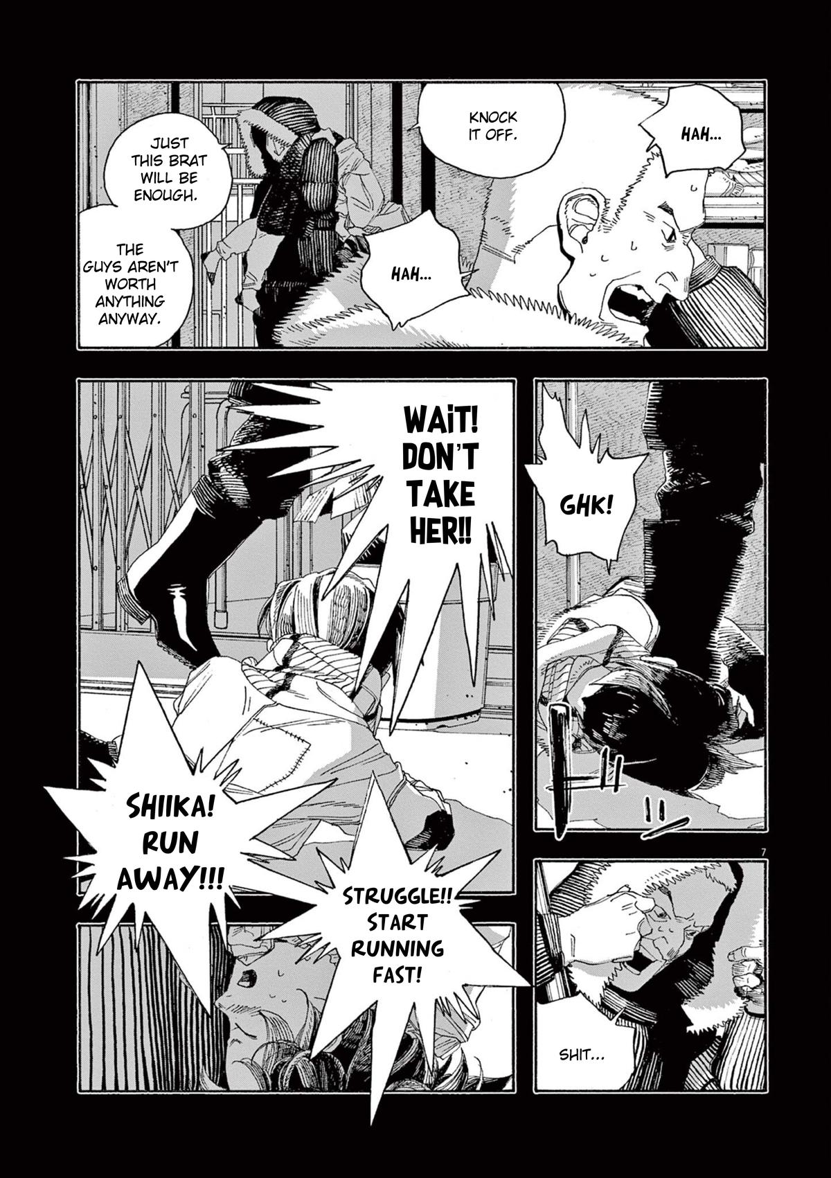 Read Fool Night (en) Manga Online