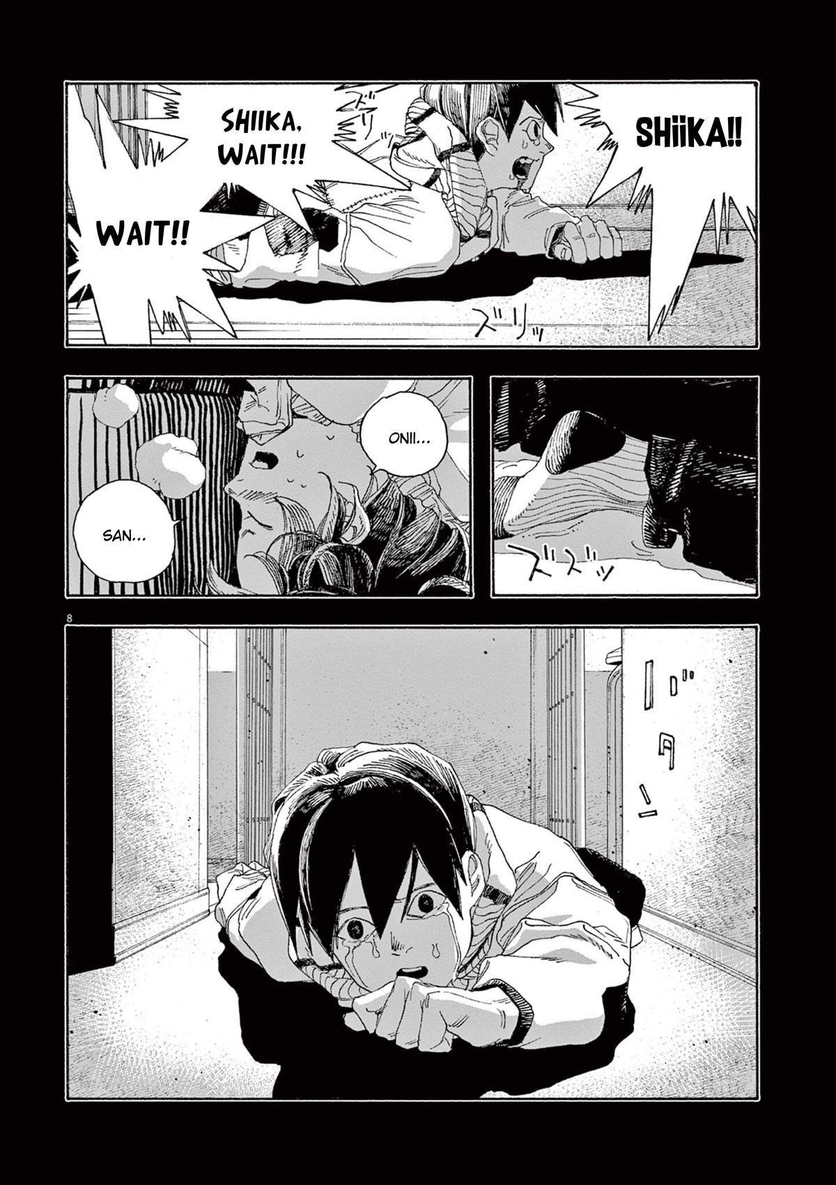 Read Fool Night (en) Manga Online