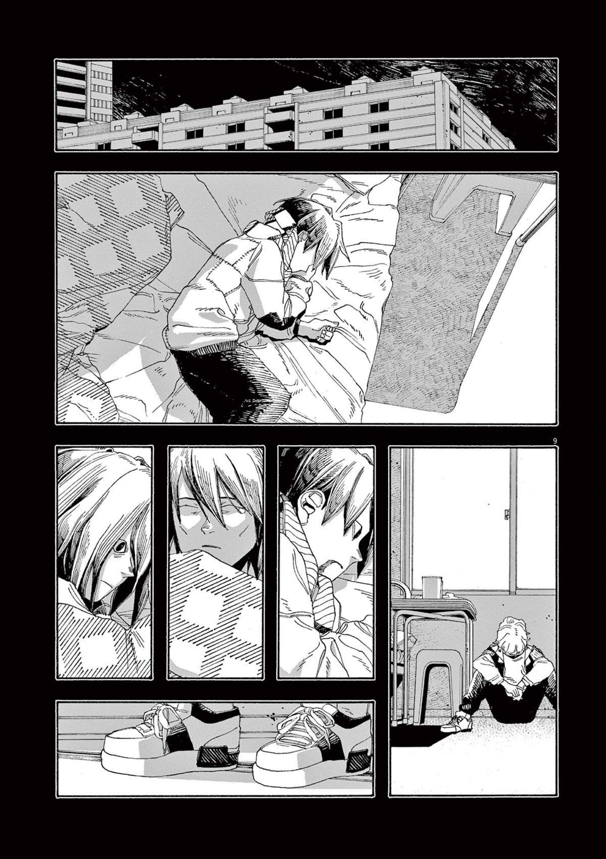 Read Fool Night (en) Manga Online