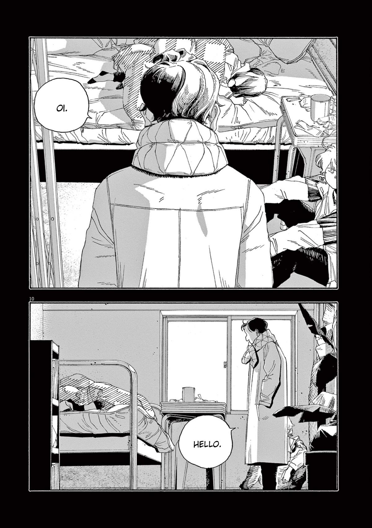 Read Fool Night (en) Manga Online