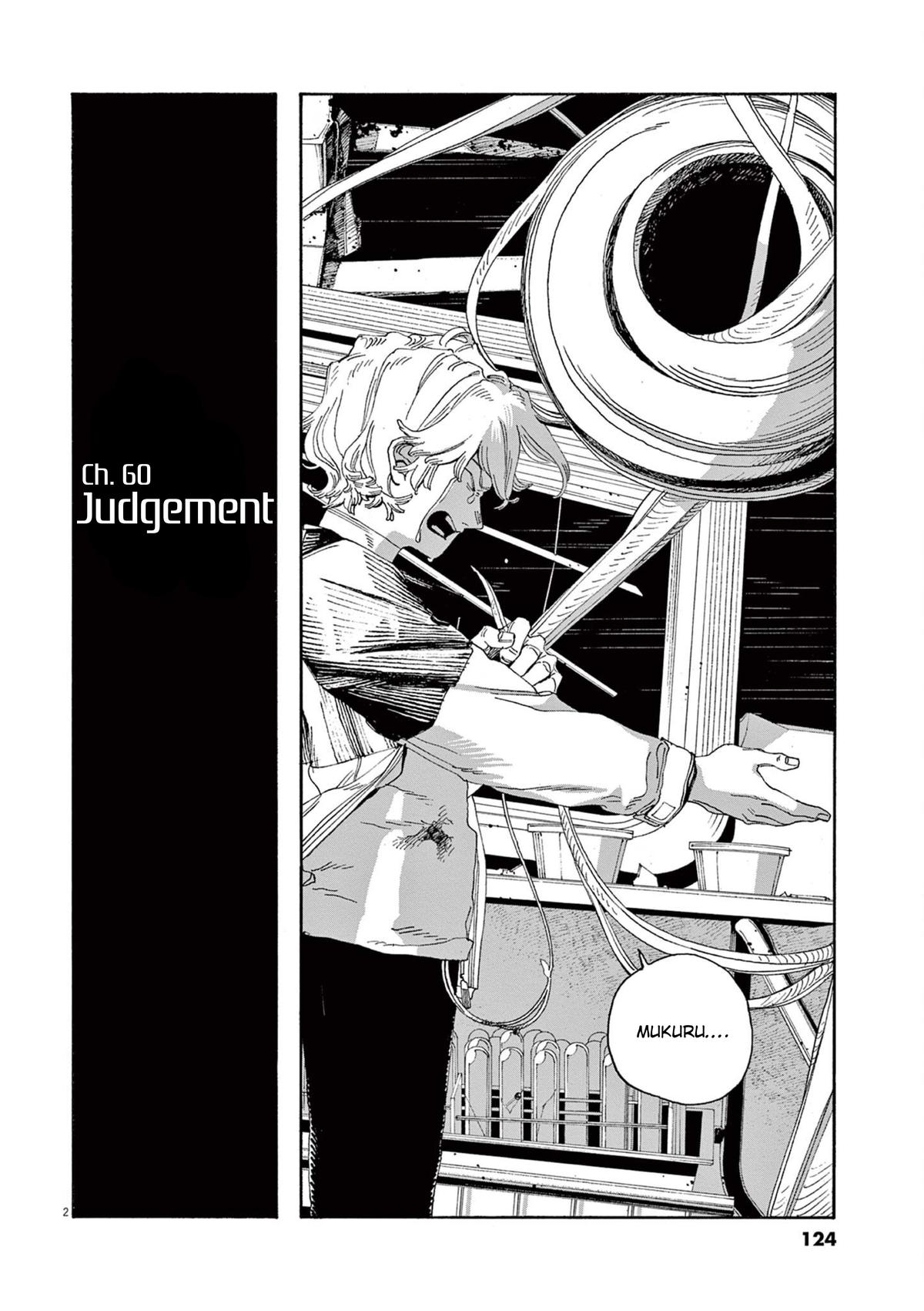 Read Fool Night (en) Manga Online