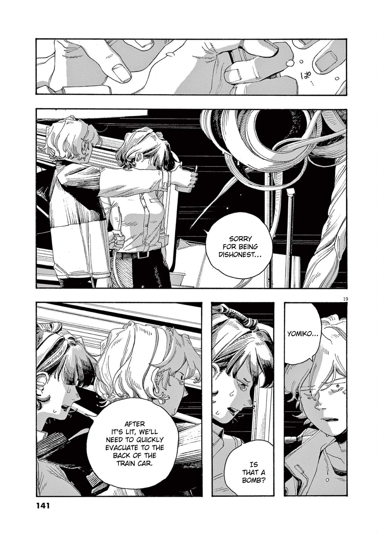 Read Fool Night (en) Manga Online