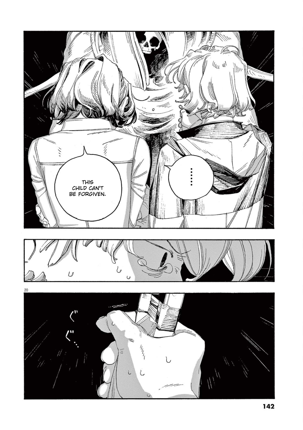 Read Fool Night (en) Manga Online