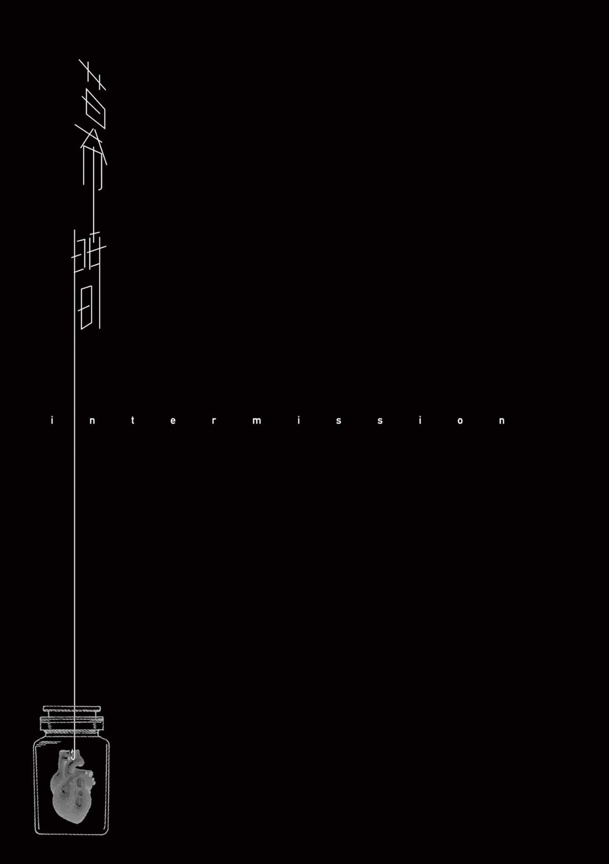 Read Fool Night (en) Manga Online