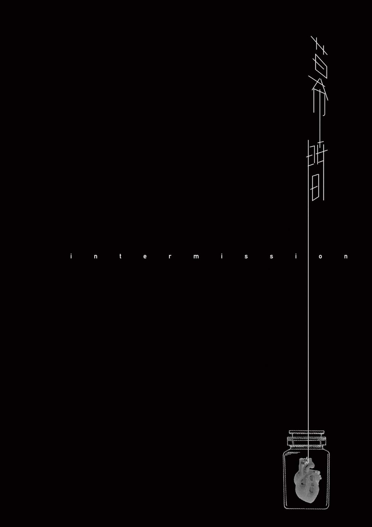 Read Fool Night (en) Manga Online