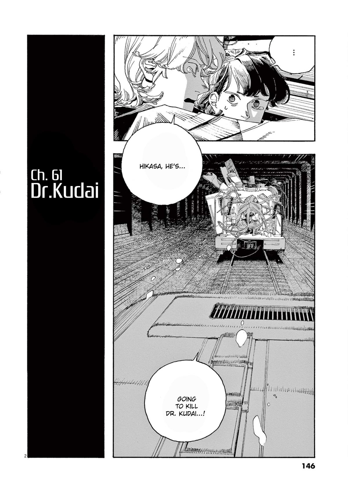 Read Fool Night (en) Manga Online