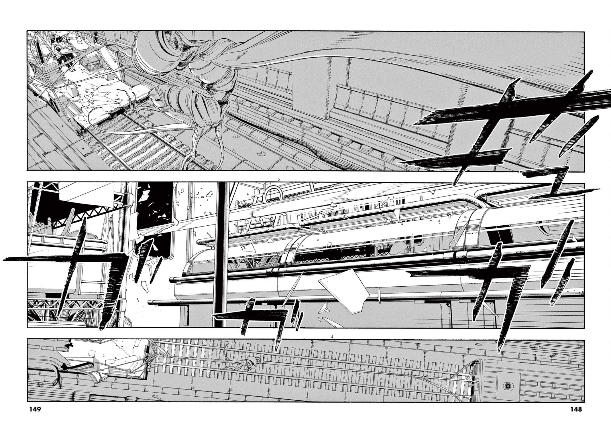 Read Fool Night (en) Manga Online