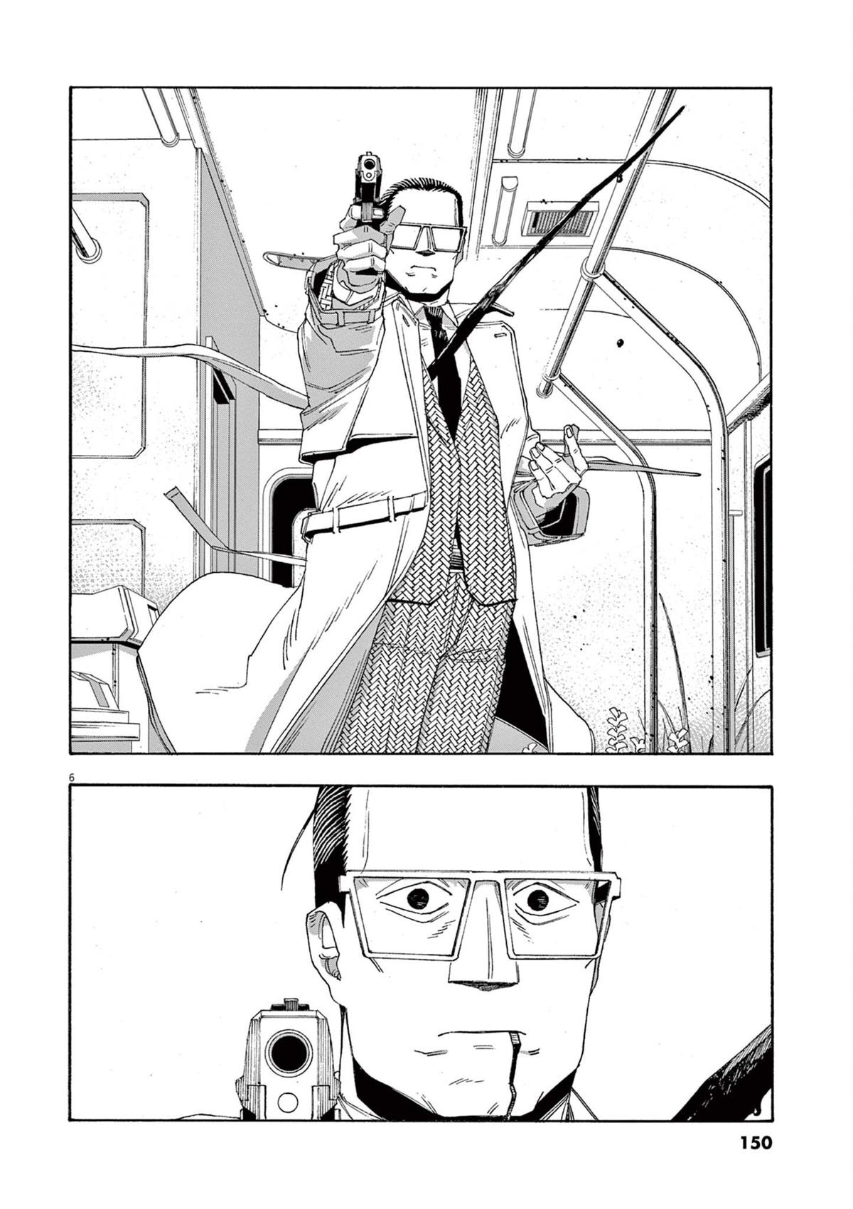 Read Fool Night (en) Manga Online