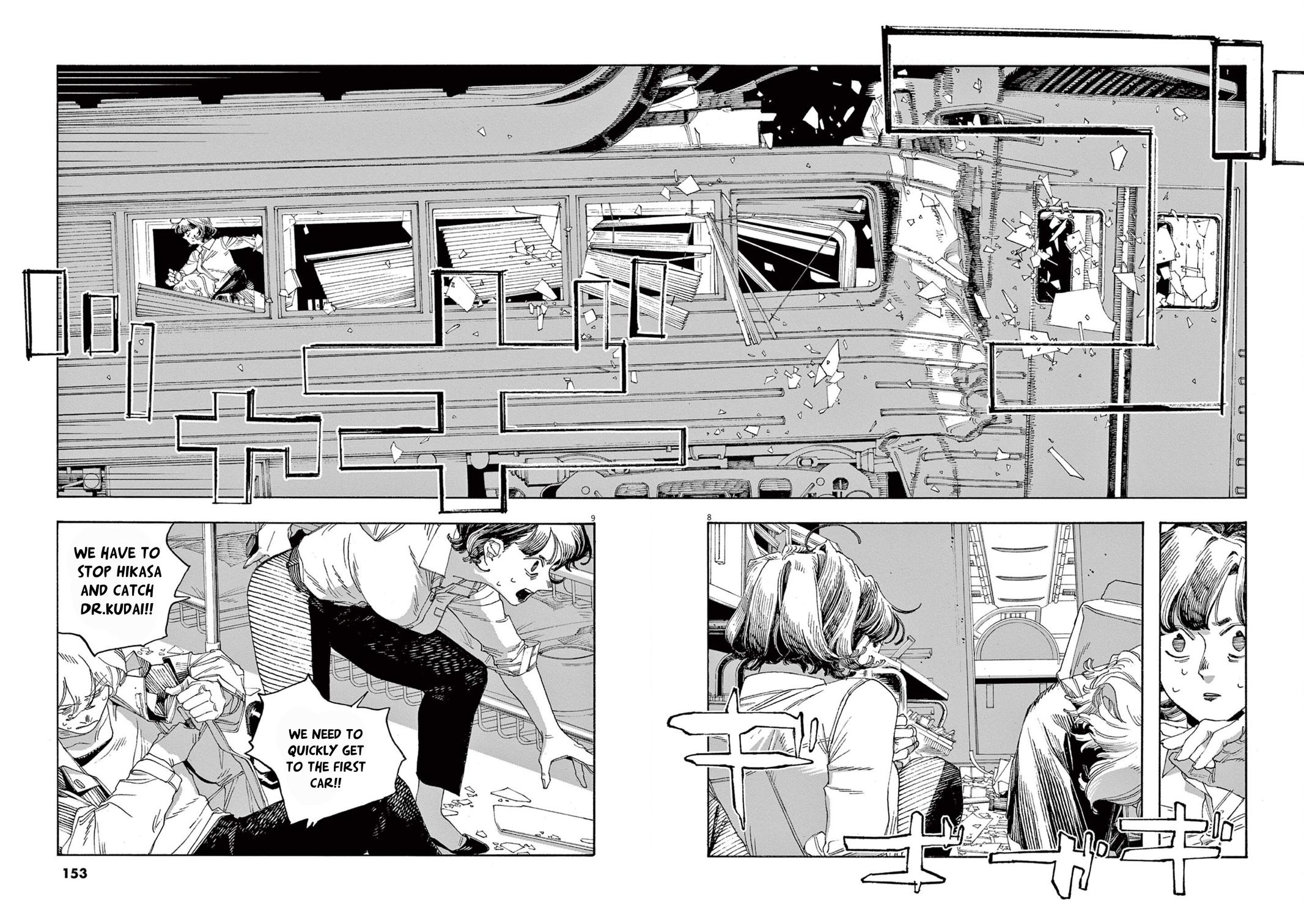 Read Fool Night (en) Manga Online