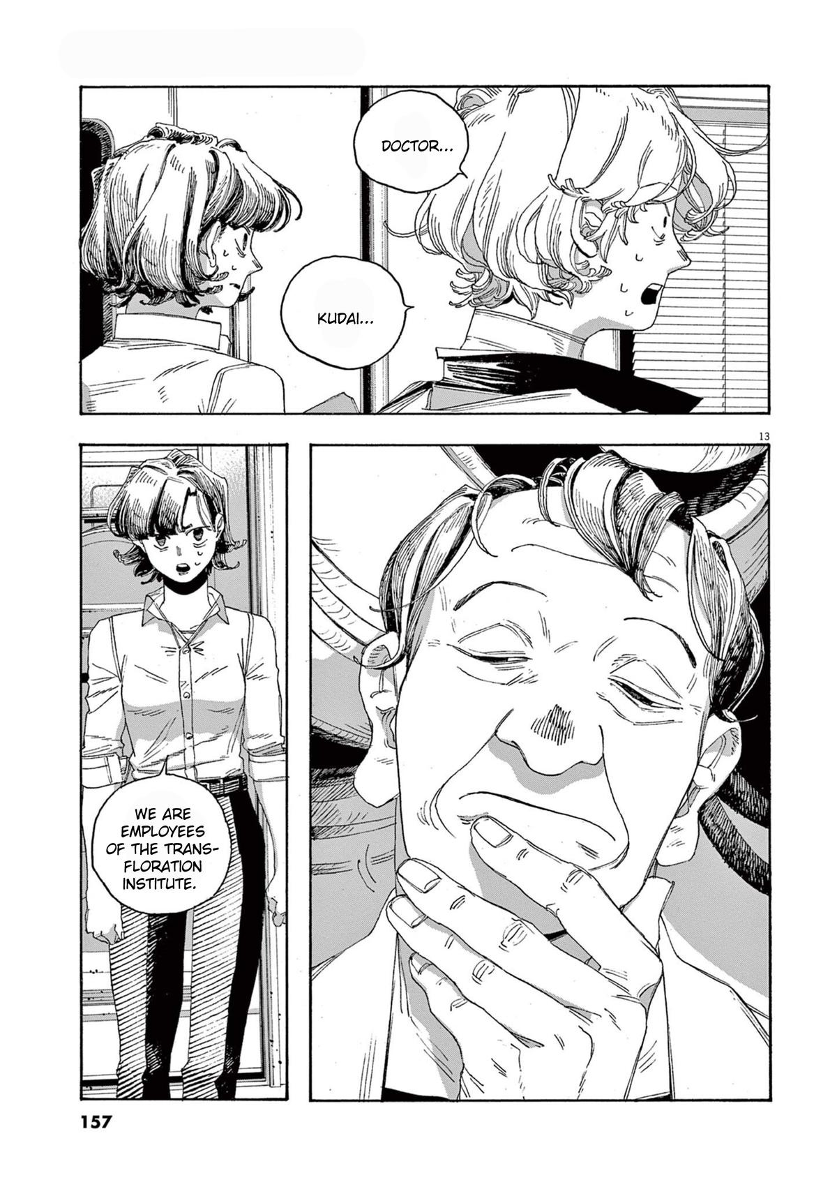 Read Fool Night (en) Manga Online