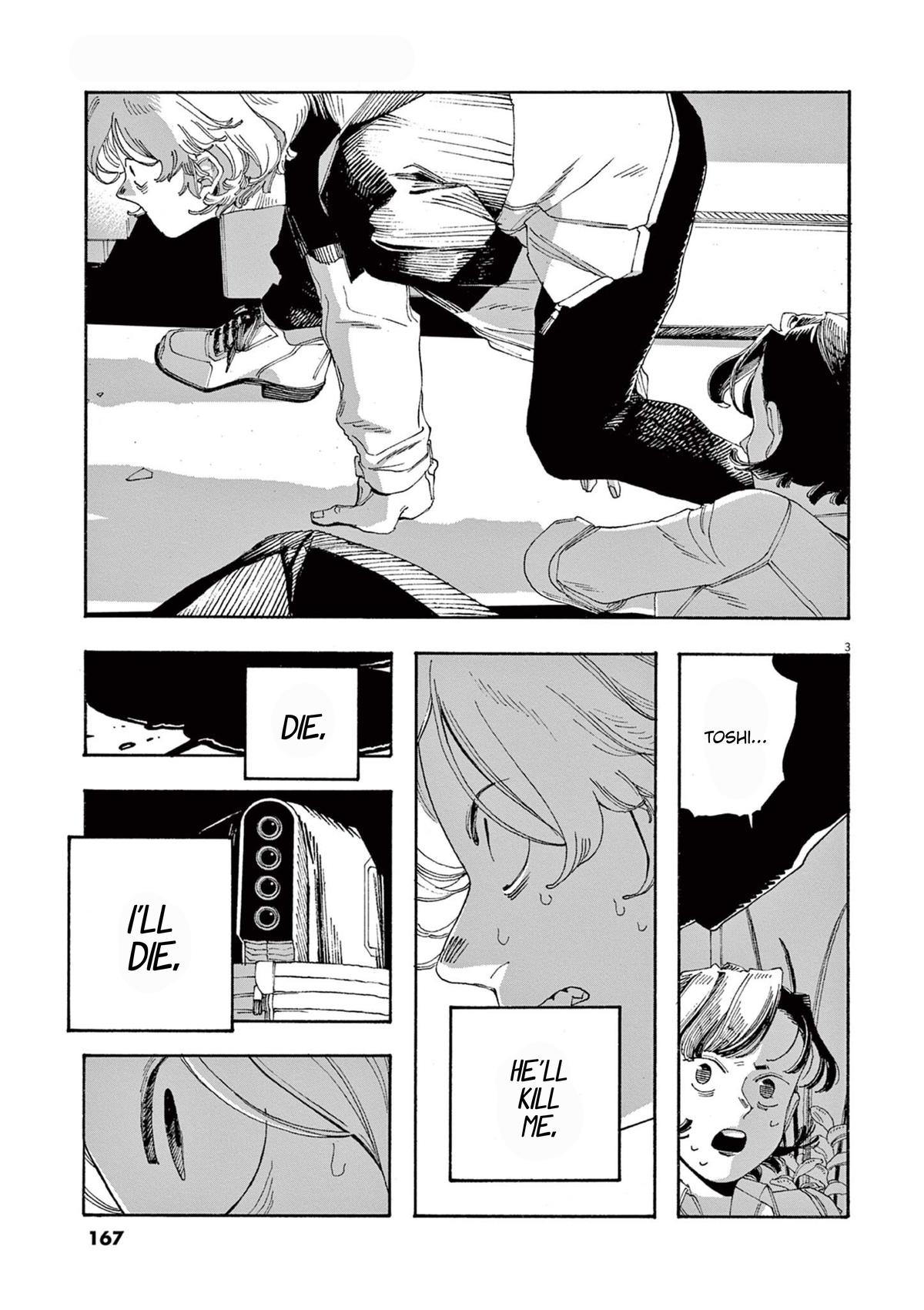 Read Fool Night (en) Manga Online