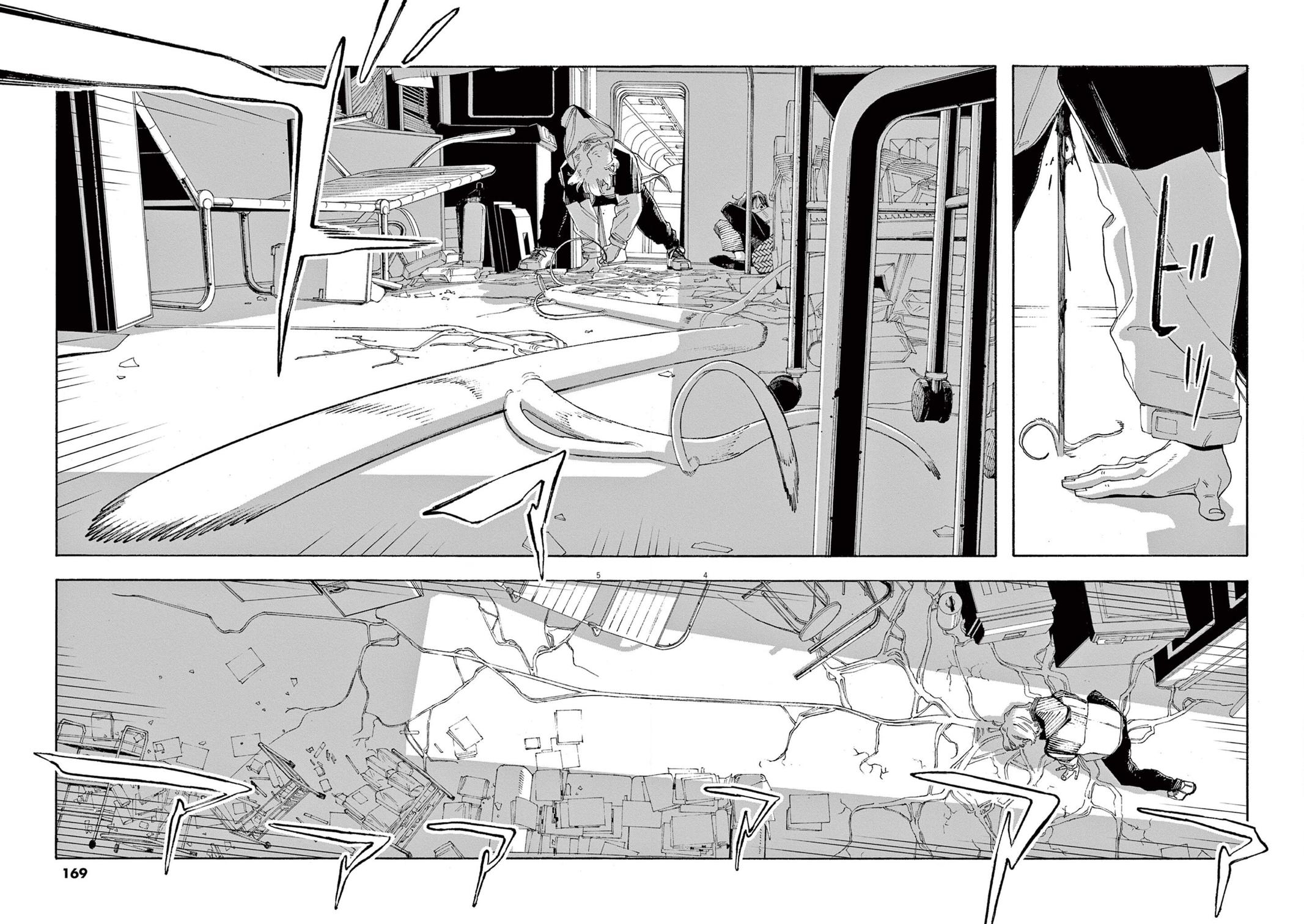 Read Fool Night (en) Manga Online