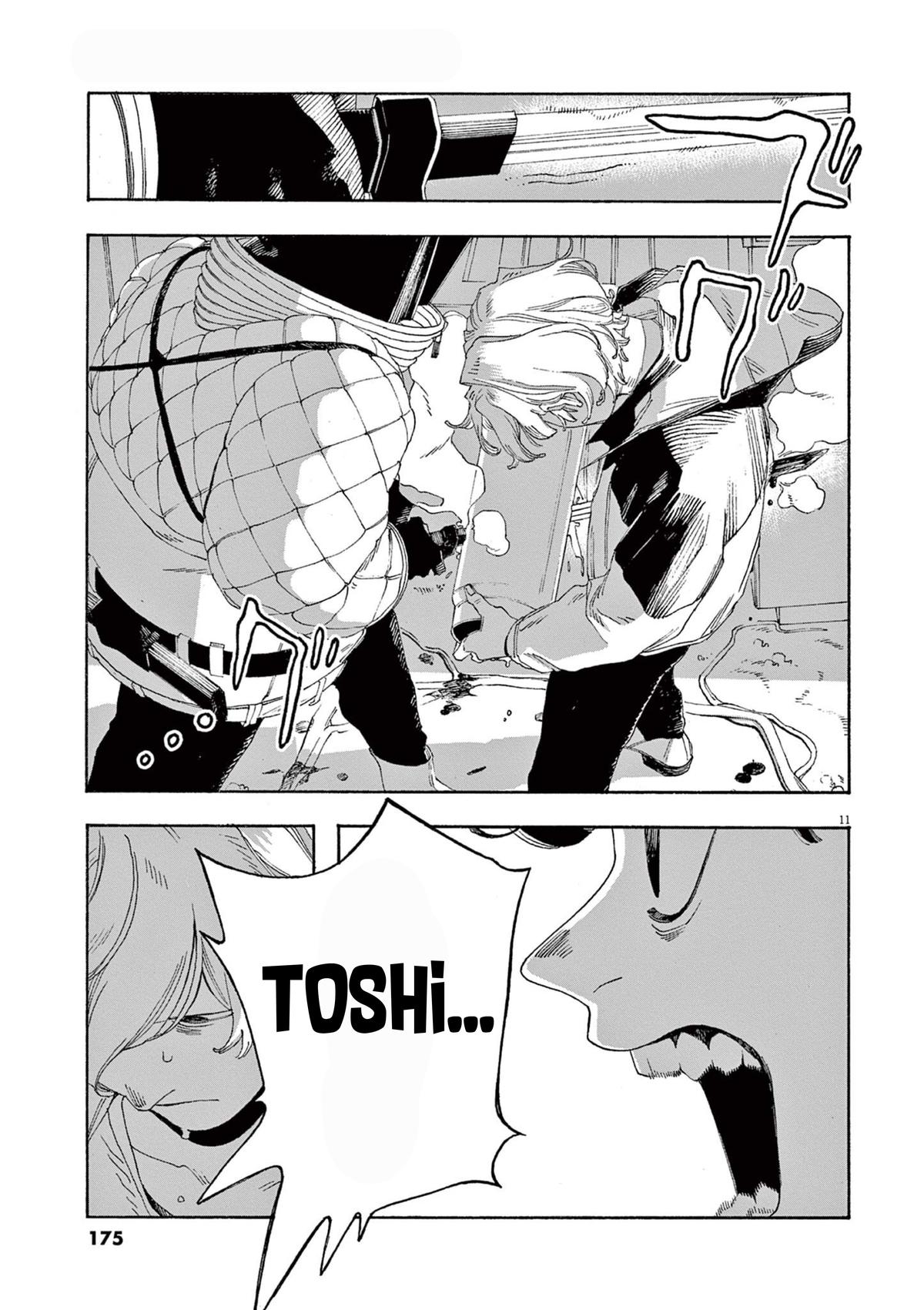 Read Fool Night (en) Manga Online