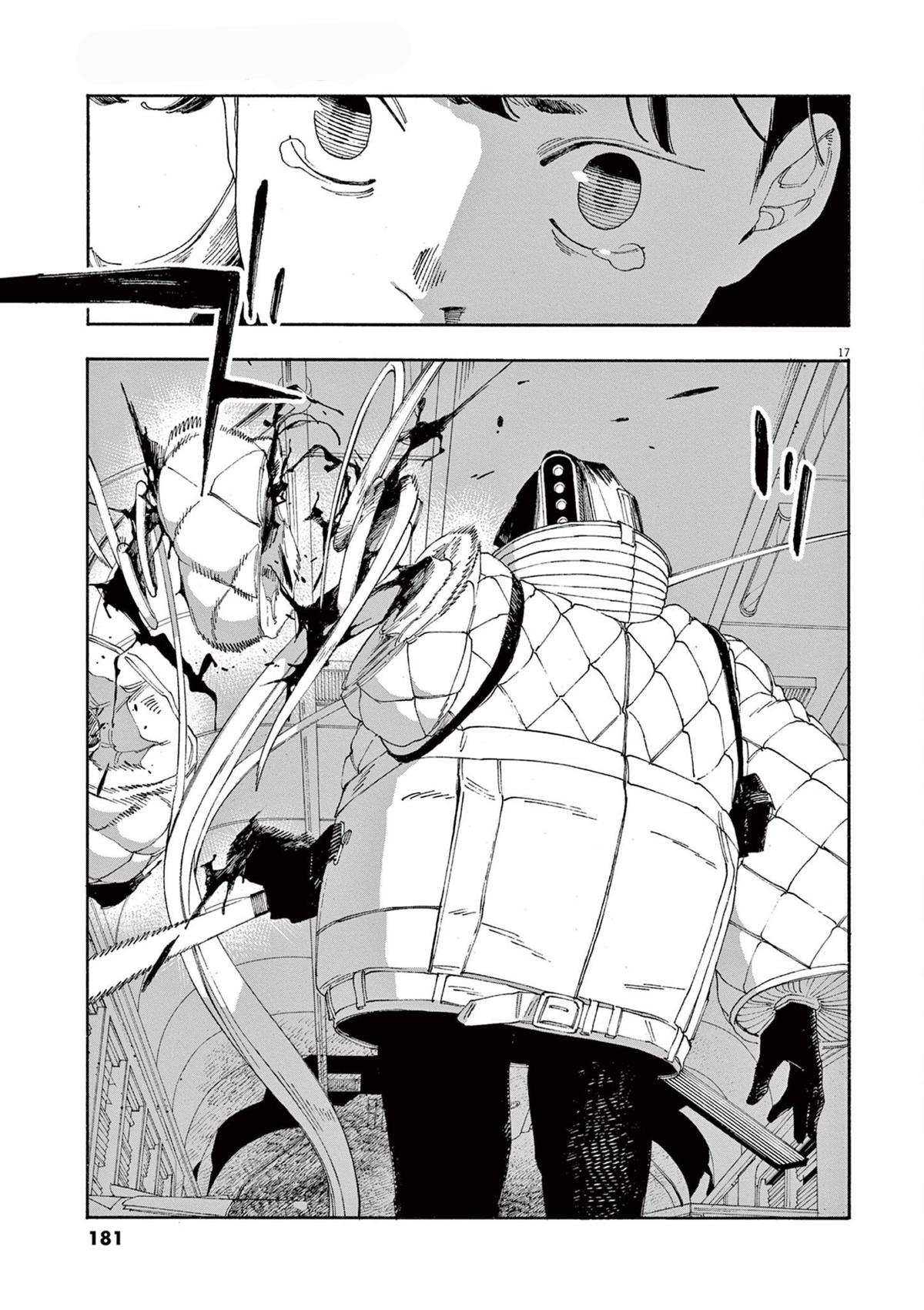 Read Fool Night (en) Manga Online