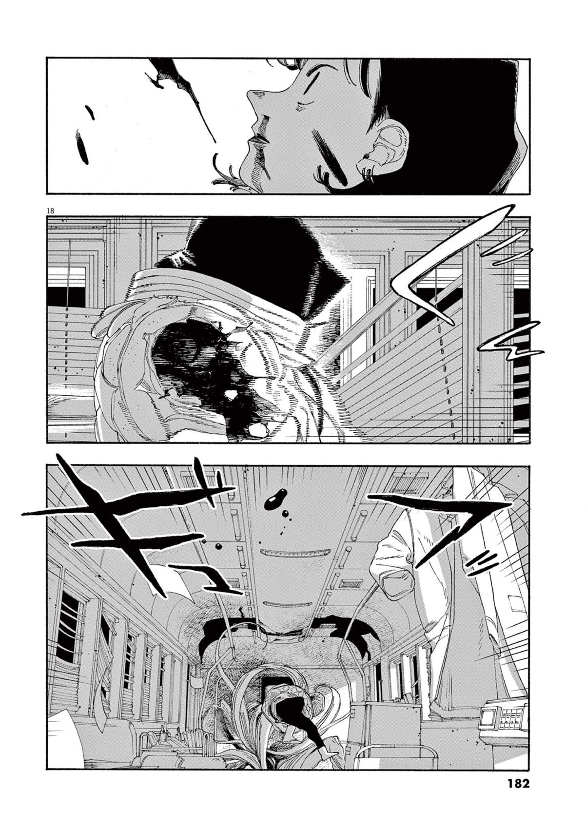 Read Fool Night (en) Manga Online