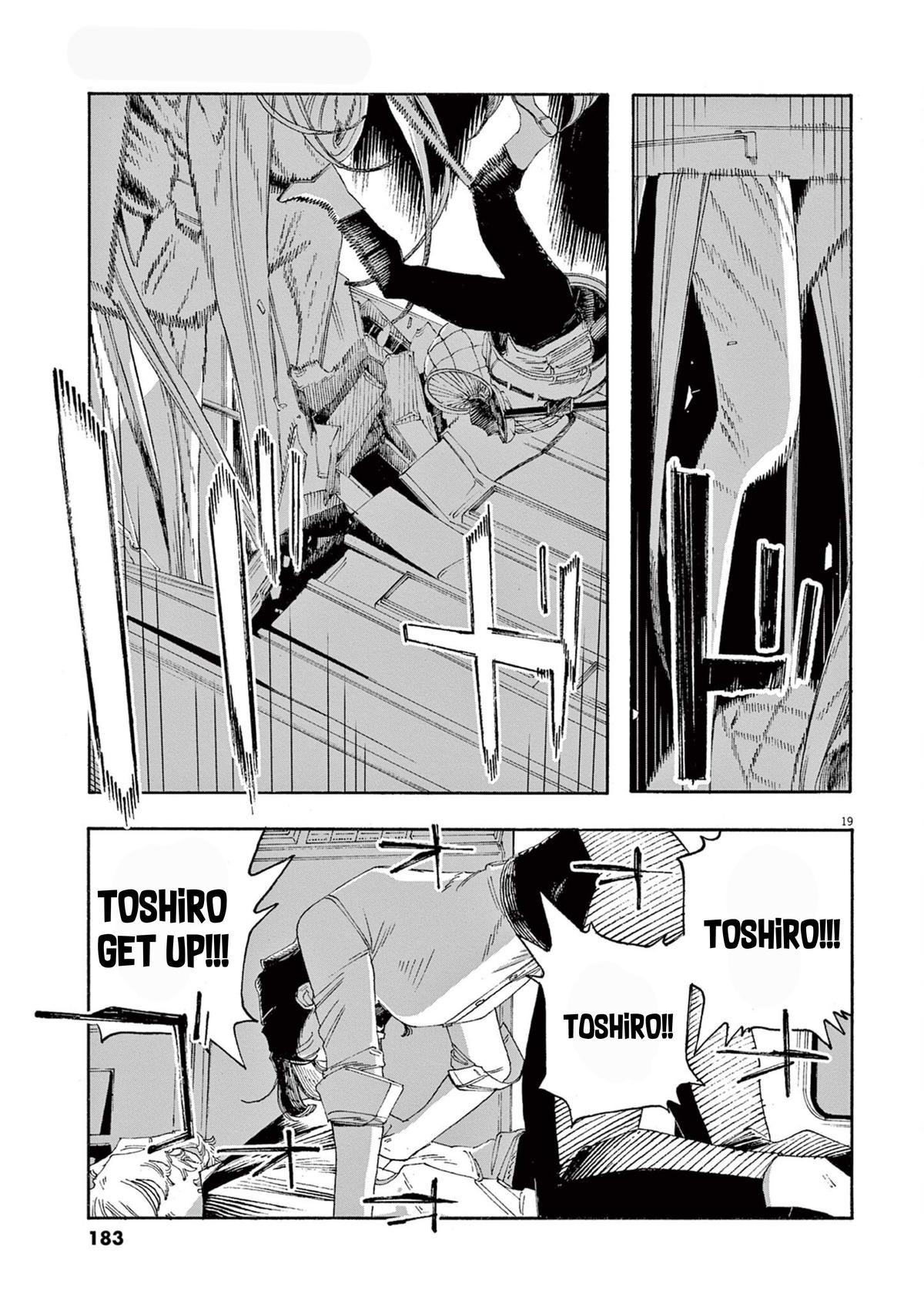 Read Fool Night (en) Manga Online