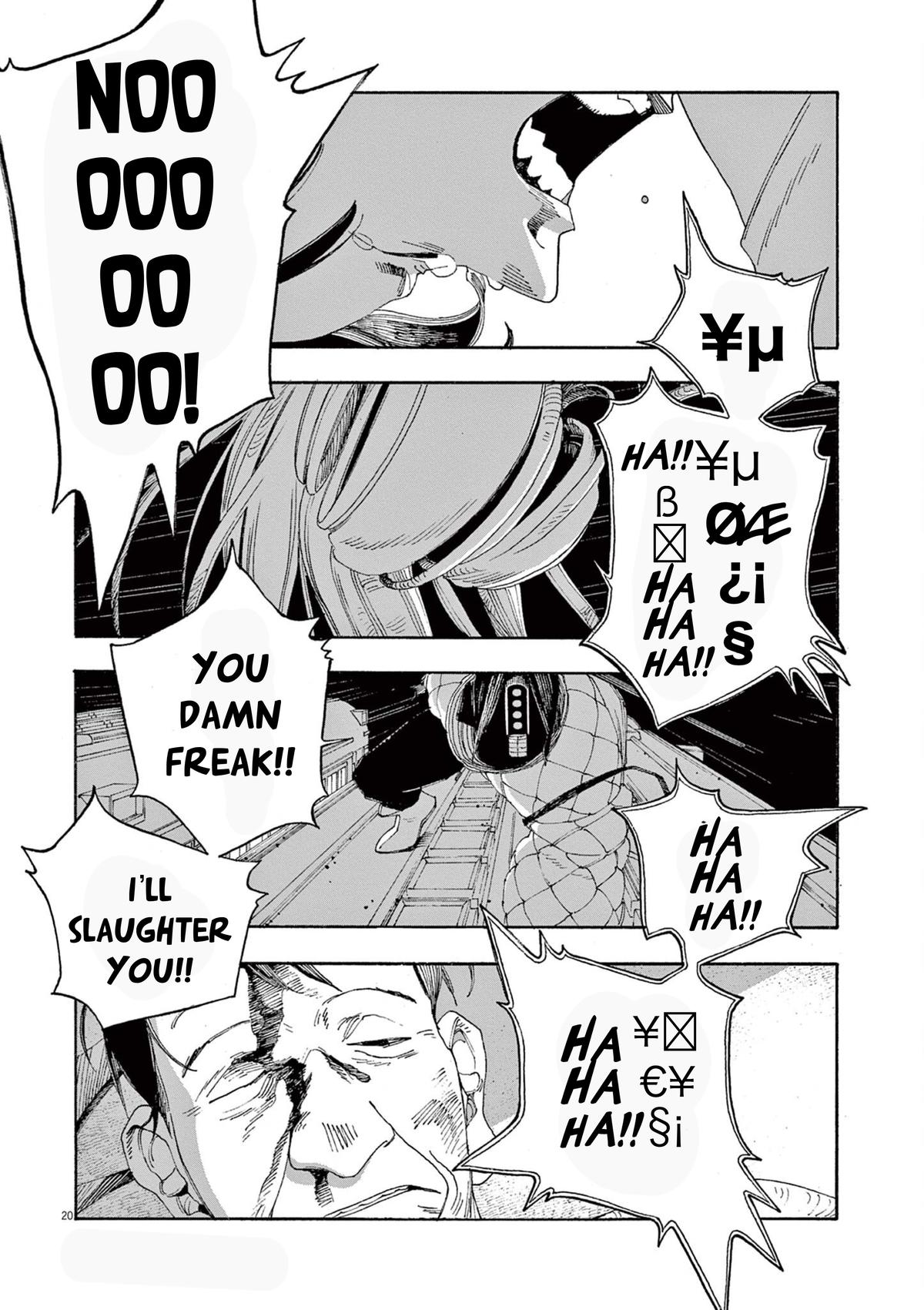 Read Fool Night (en) Manga Online