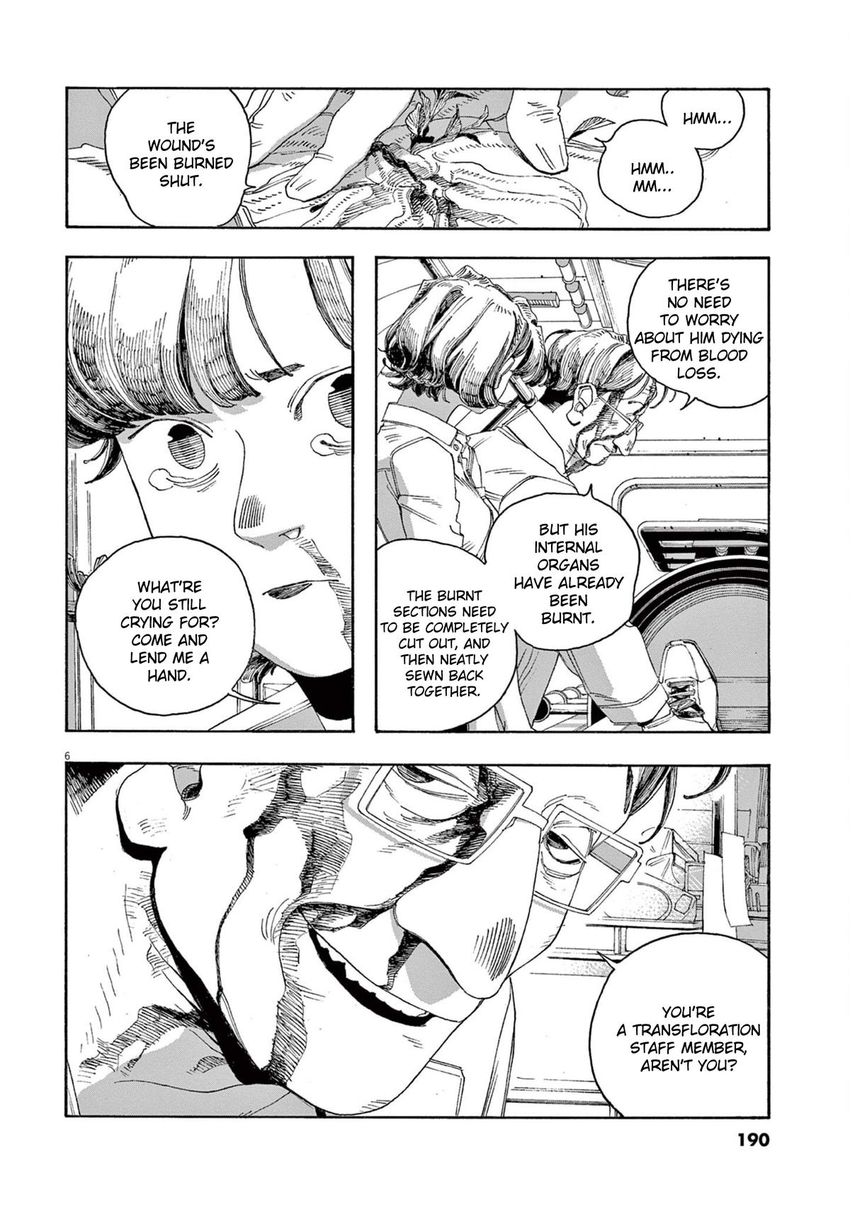 Read Fool Night (en) Manga Online