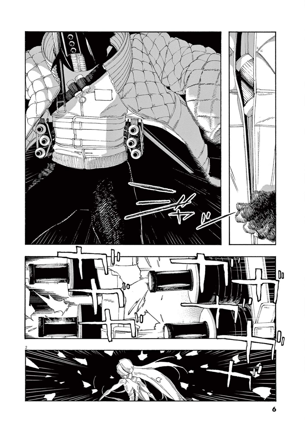 Read Fool Night (en) Manga Online