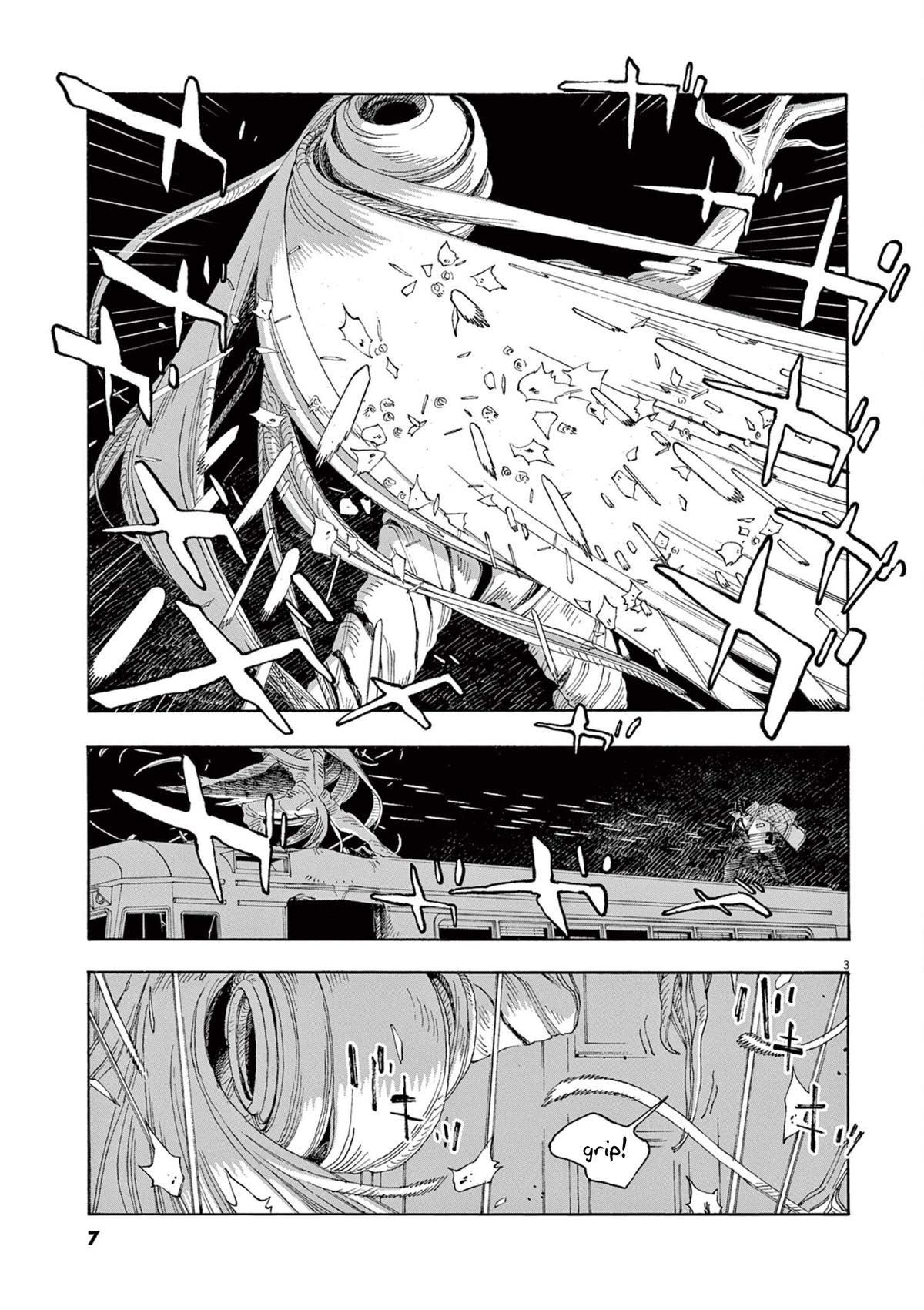 Read Fool Night (en) Manga Online