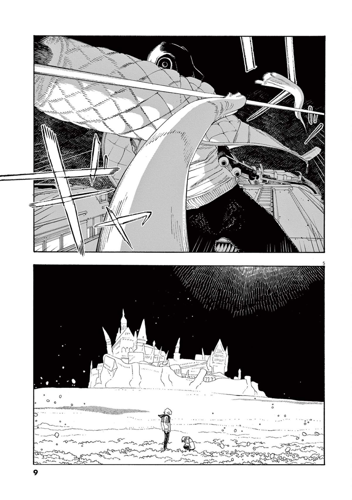 Read Fool Night (en) Manga Online