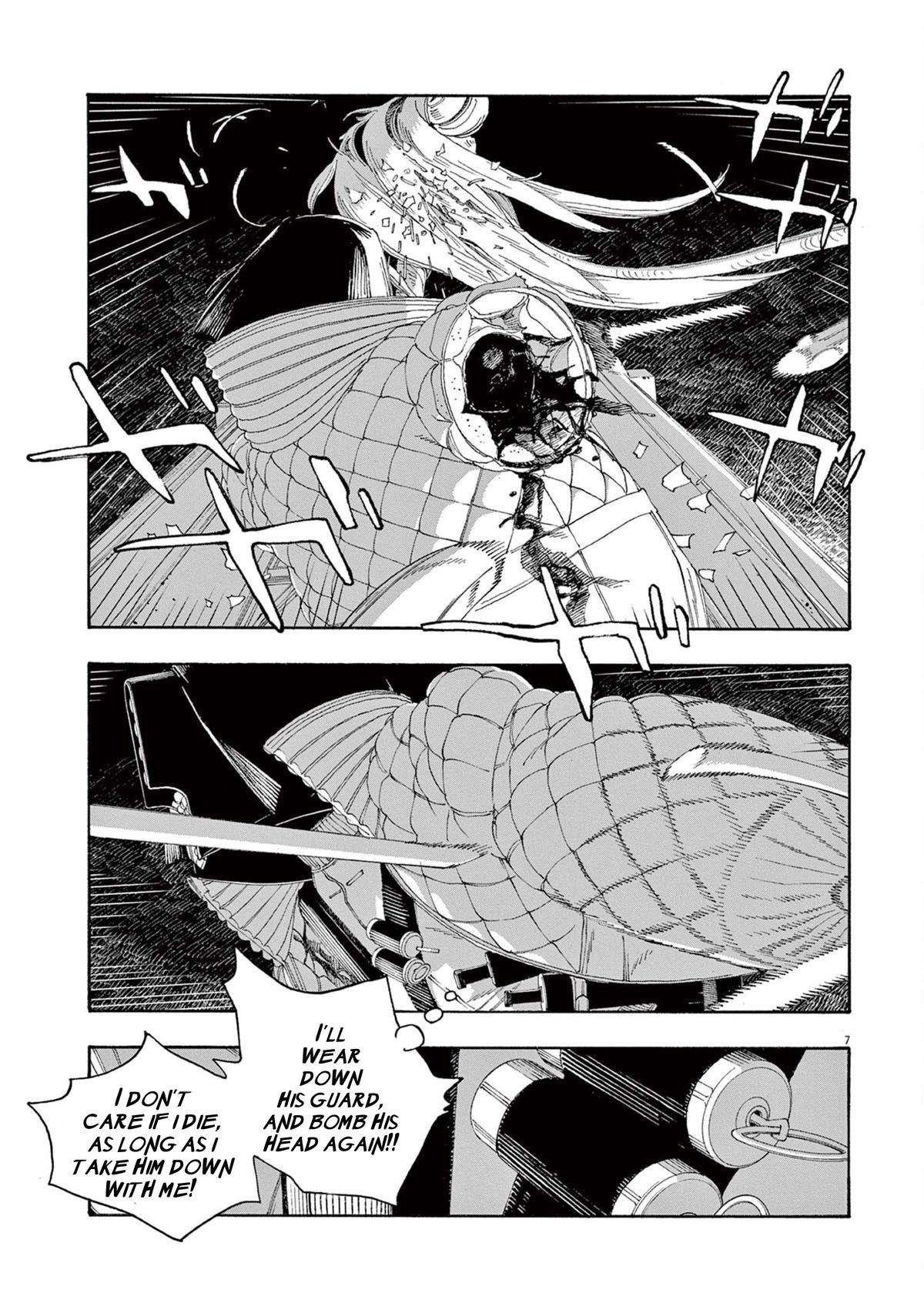 Read Fool Night (en) Manga Online