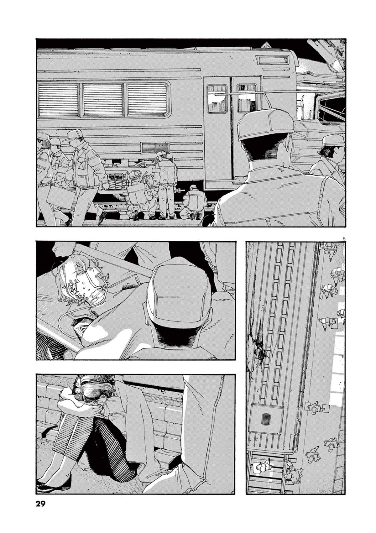 Read Fool Night (en) Manga Online