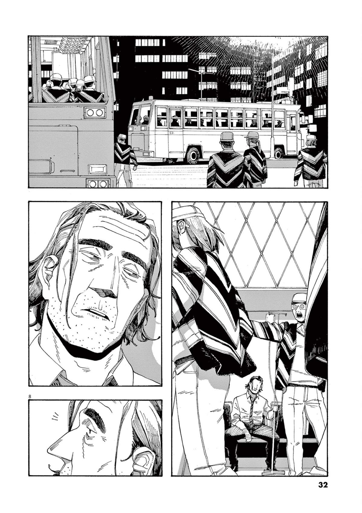 Read Fool Night (en) Manga Online