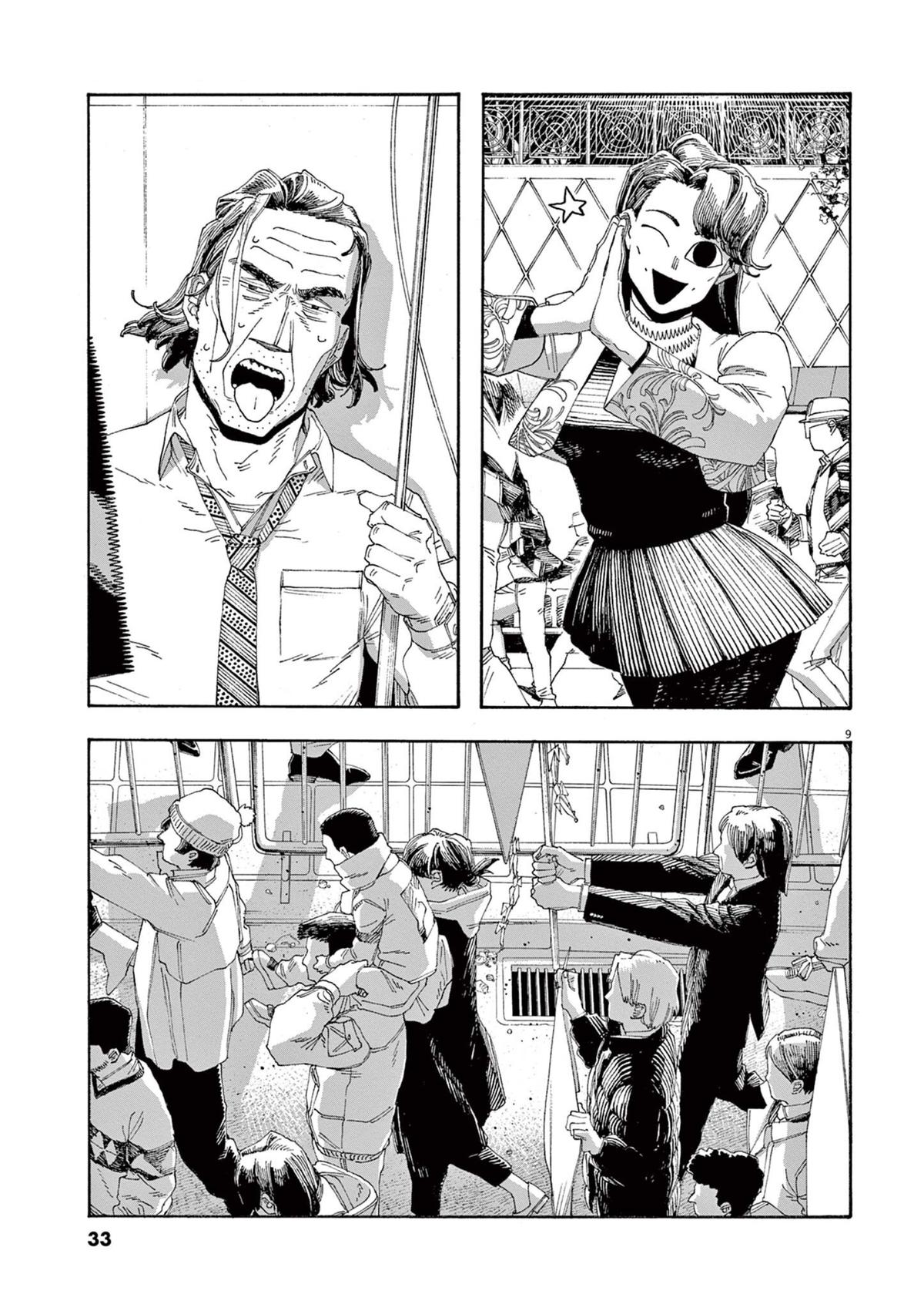 Read Fool Night (en) Manga Online