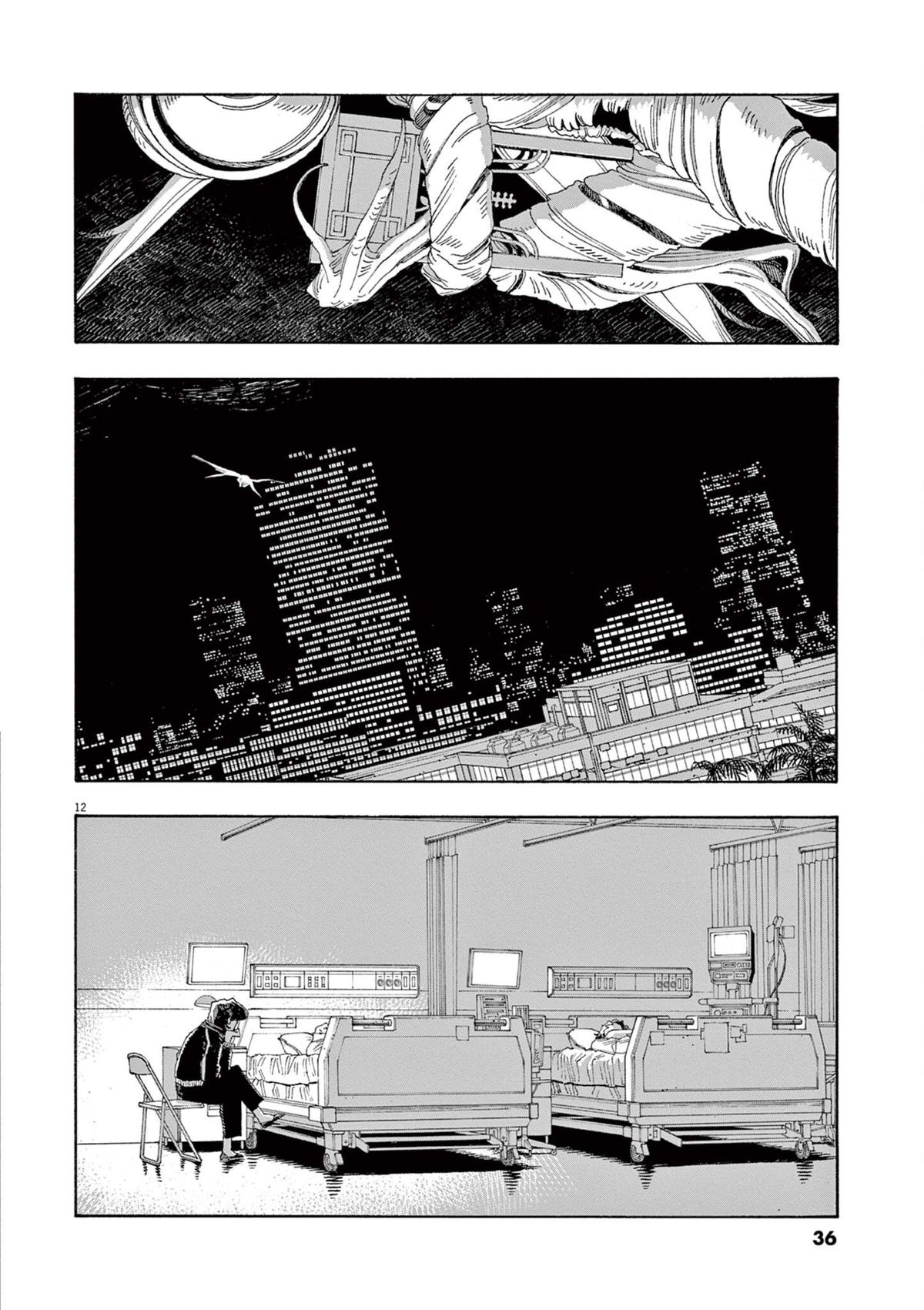 Read Fool Night (en) Manga Online