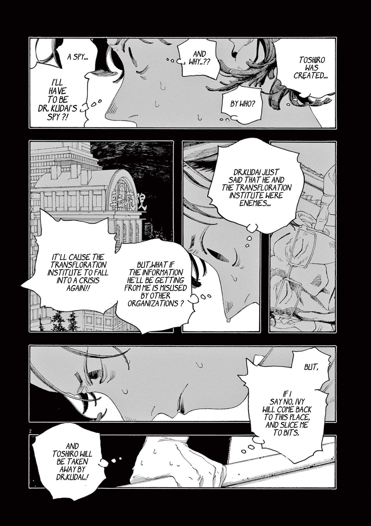 Read Fool Night (en) Manga Online