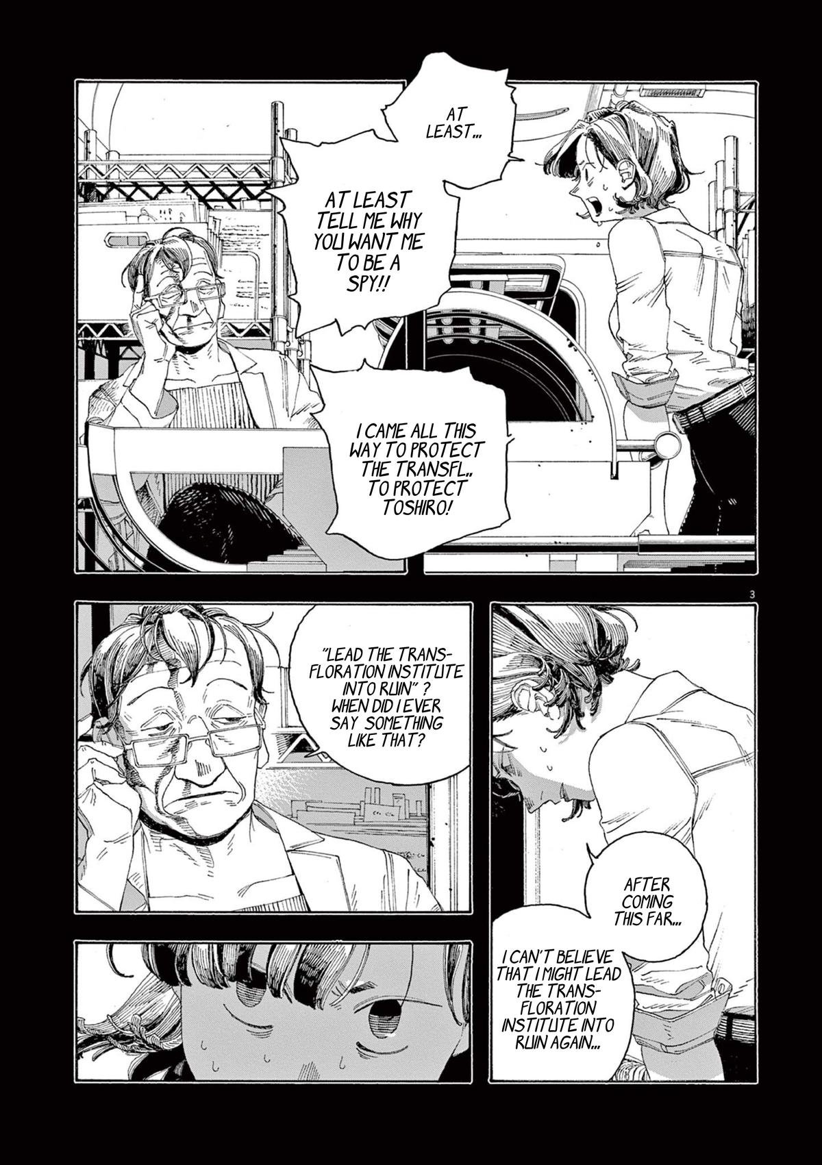 Read Fool Night (en) Manga Online