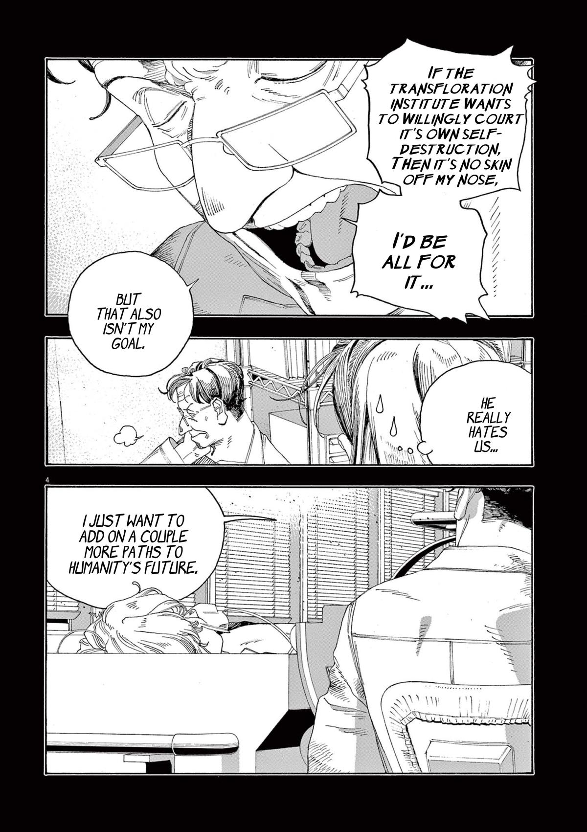 Read Fool Night (en) Manga Online