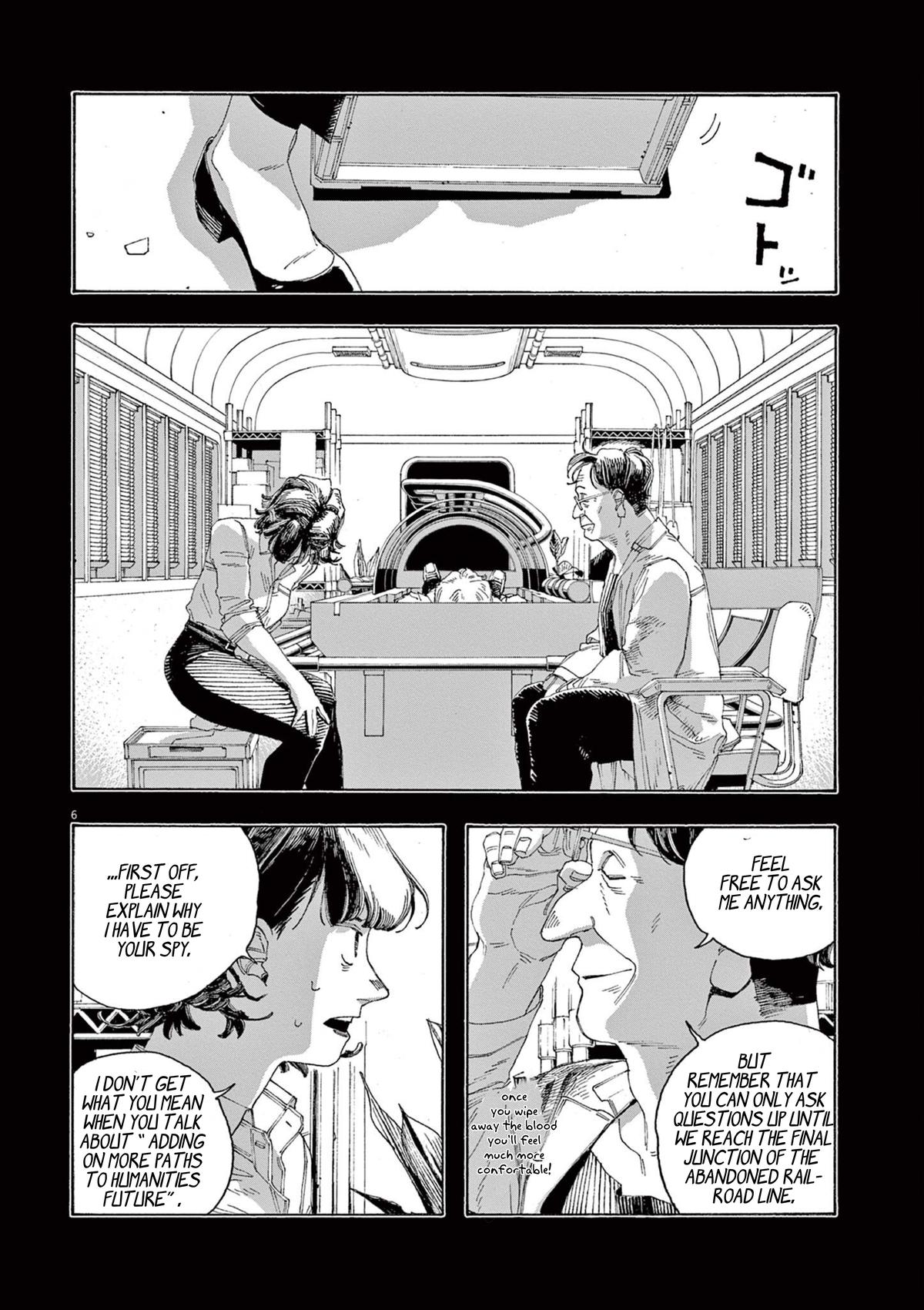 Read Fool Night (en) Manga Online