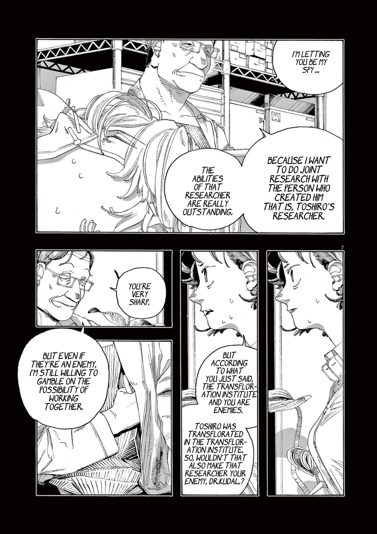 Read Fool Night (en) Manga Online