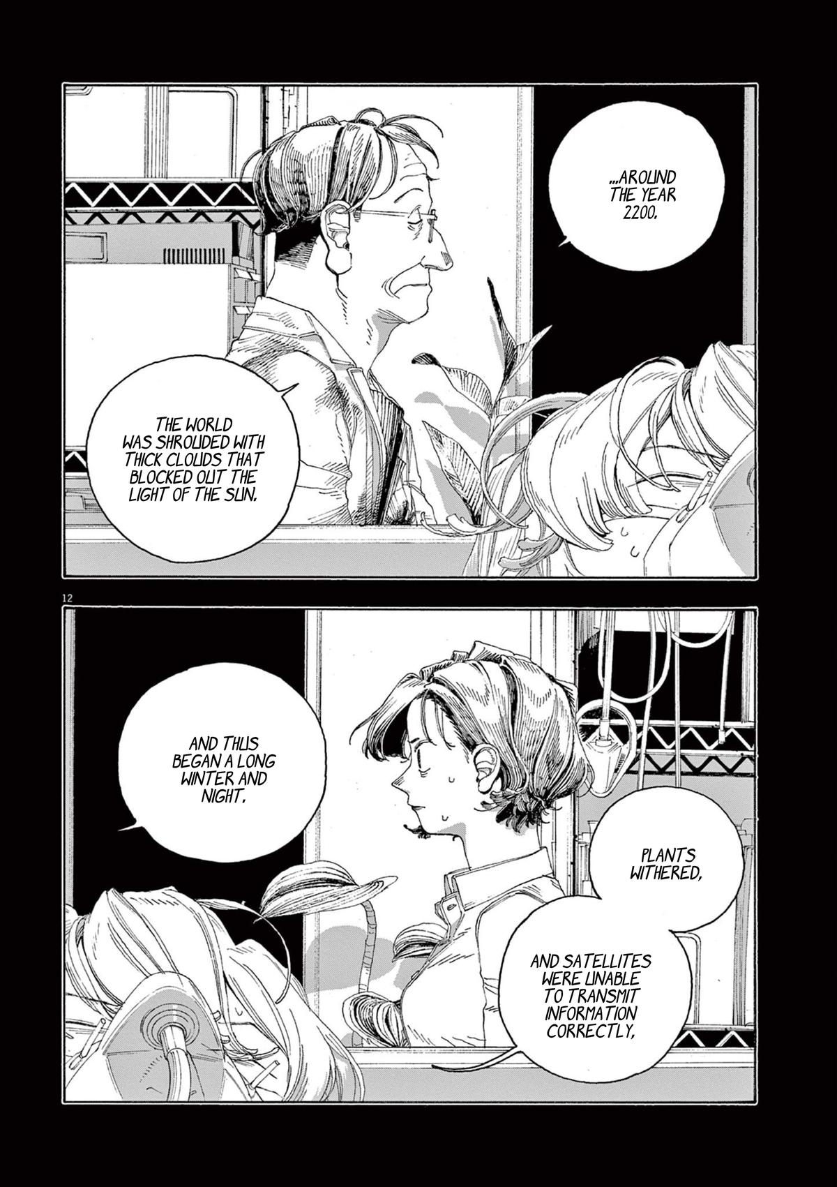 Read Fool Night (en) Manga Online