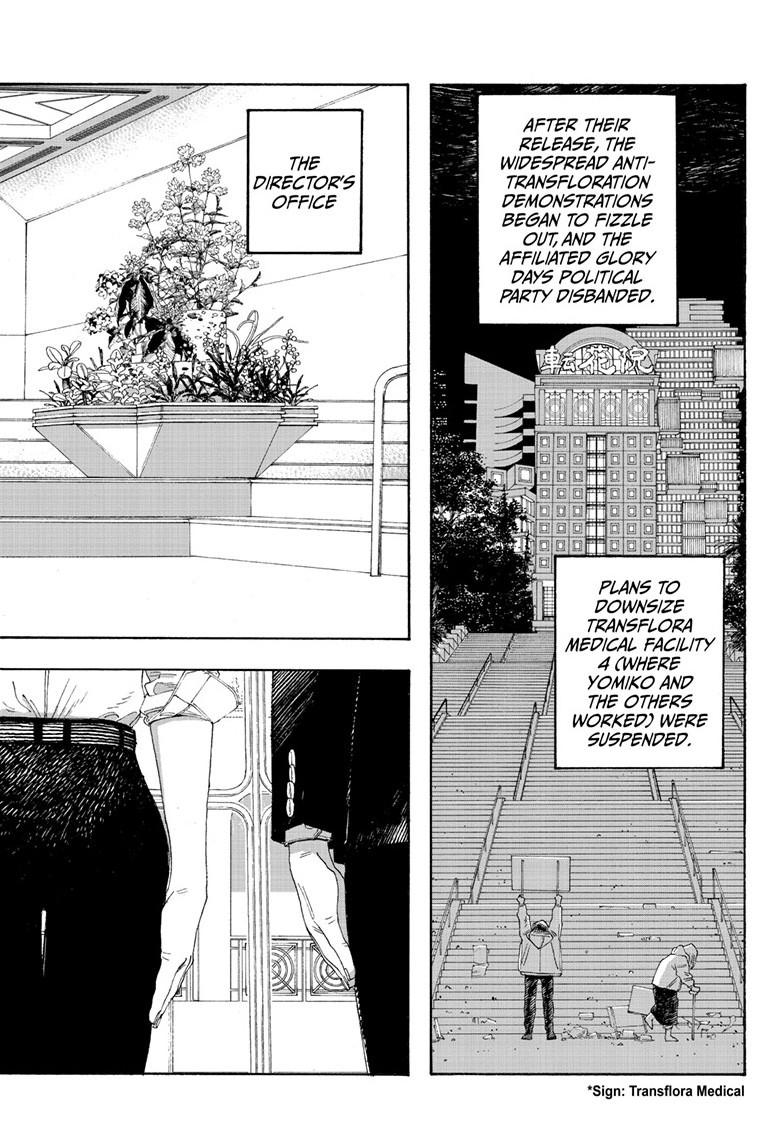 Read Fool Night (en) Manga Online