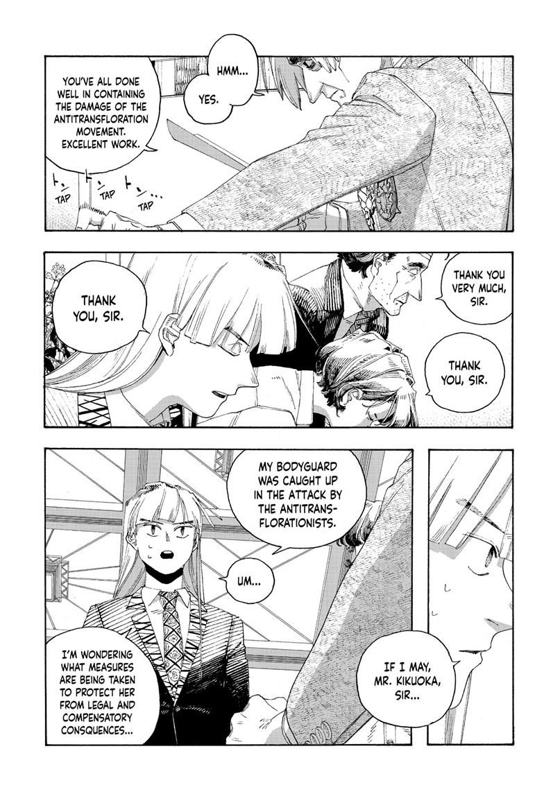 Read Fool Night (en) Manga Online